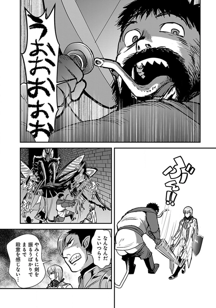 巻き込まれて異世界転移する奴は、大抵チート 第56.1話 - 2