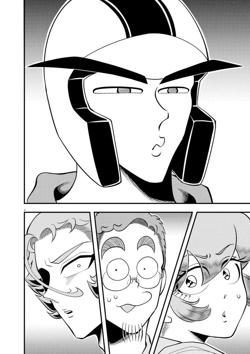 天晴納涼!! ふんどし刑事 第6話 - 4