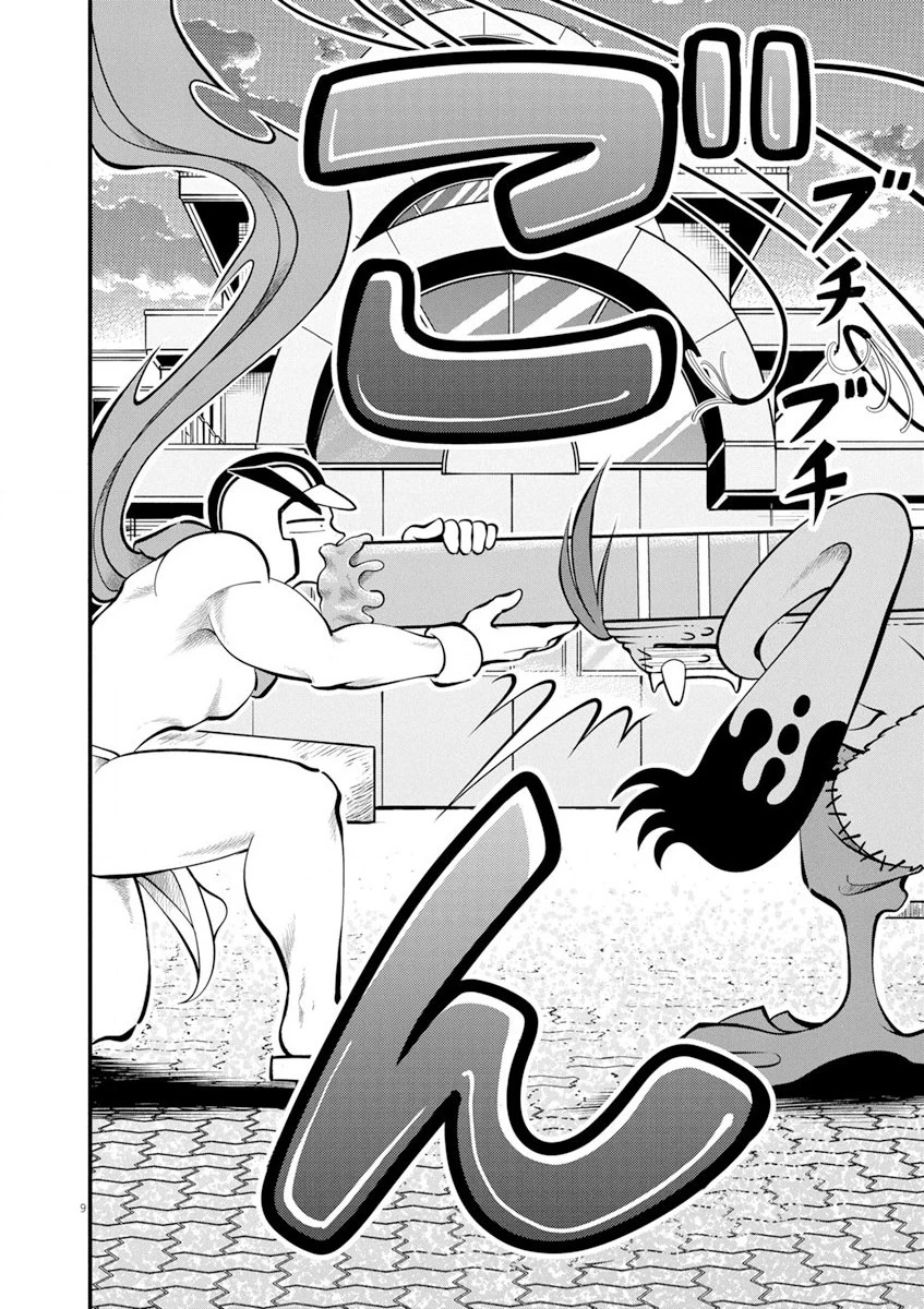 天晴納涼!! ふんどし刑事 第4話 - 9