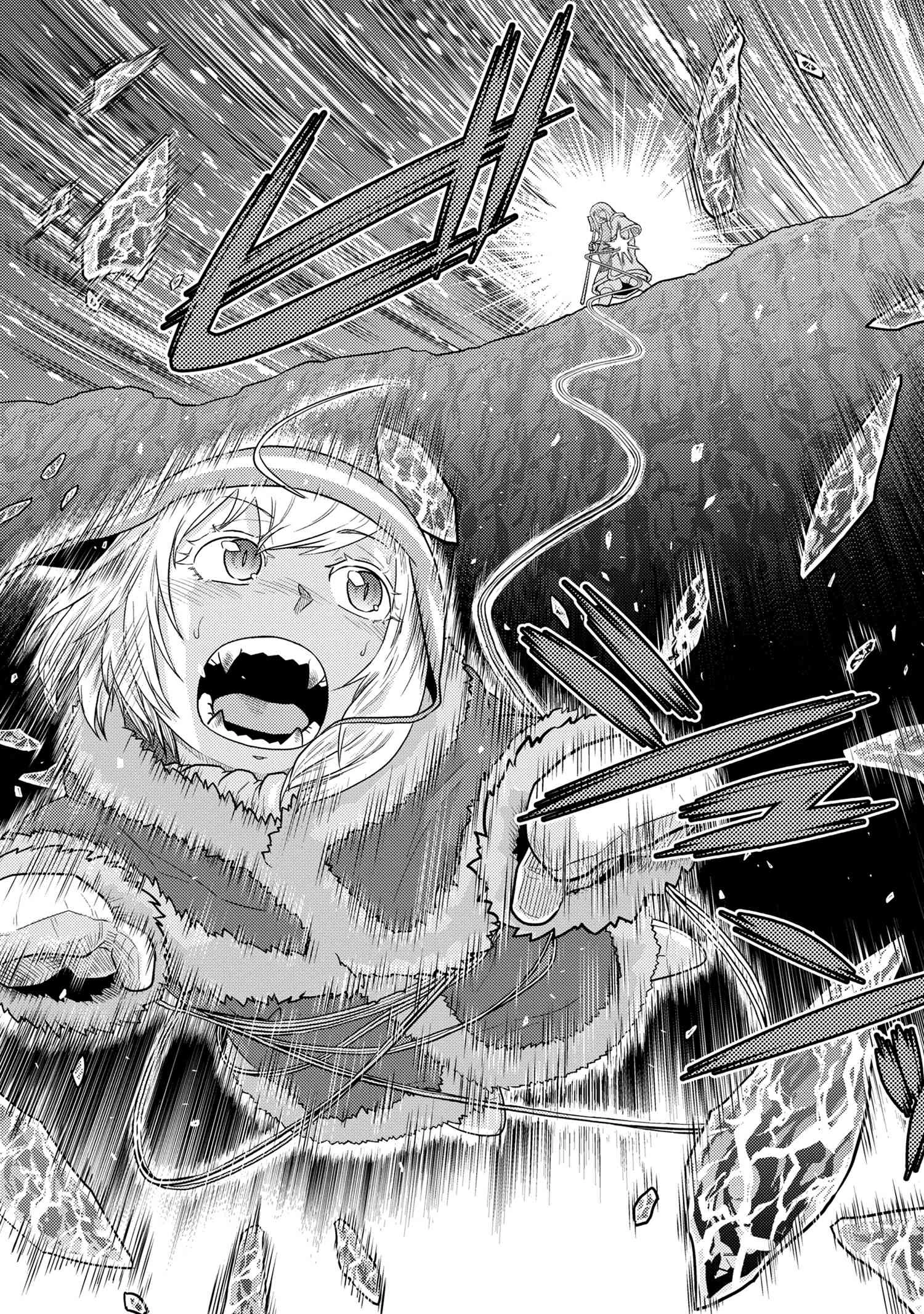 蜘蛛ですが、なにか? 第70.1話 - 7