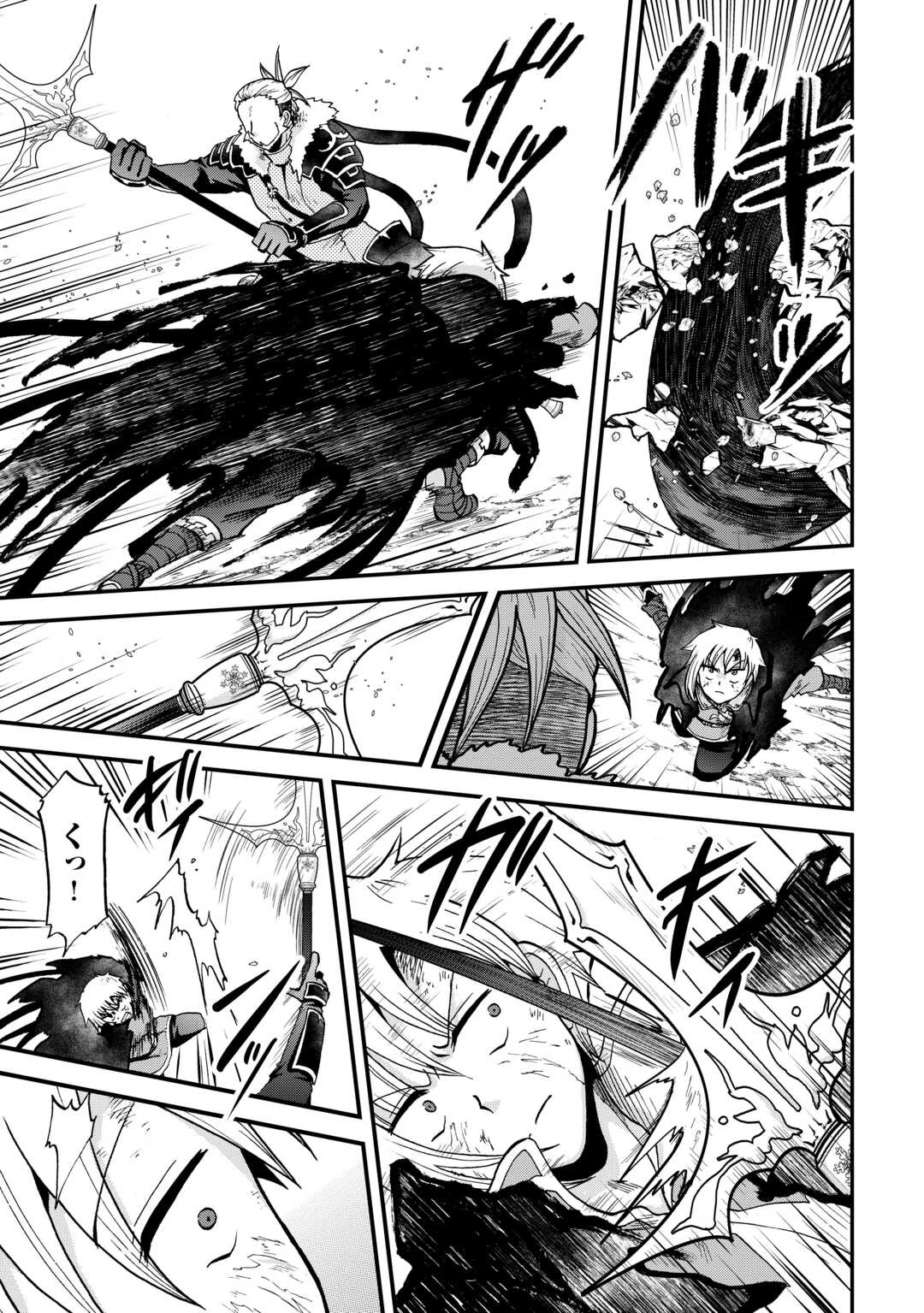 前世は剣帝。今生クズ王子 第43話 - 5