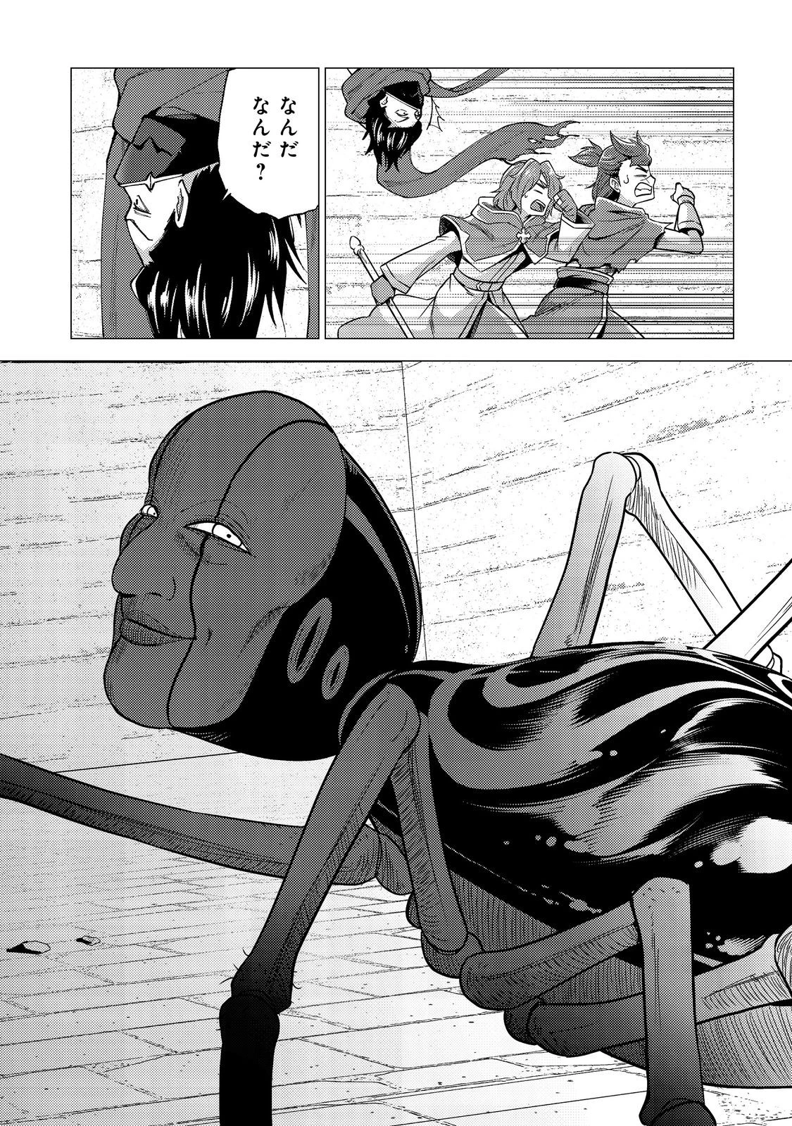高卒、無職、ボッチの俺が、現代ダンジョンで億を稼げたワケ～会社が倒産して無職になったので、今日から秘密のダンジョンに潜って稼いでいこうと思います～@COMIC 第2話 - 16