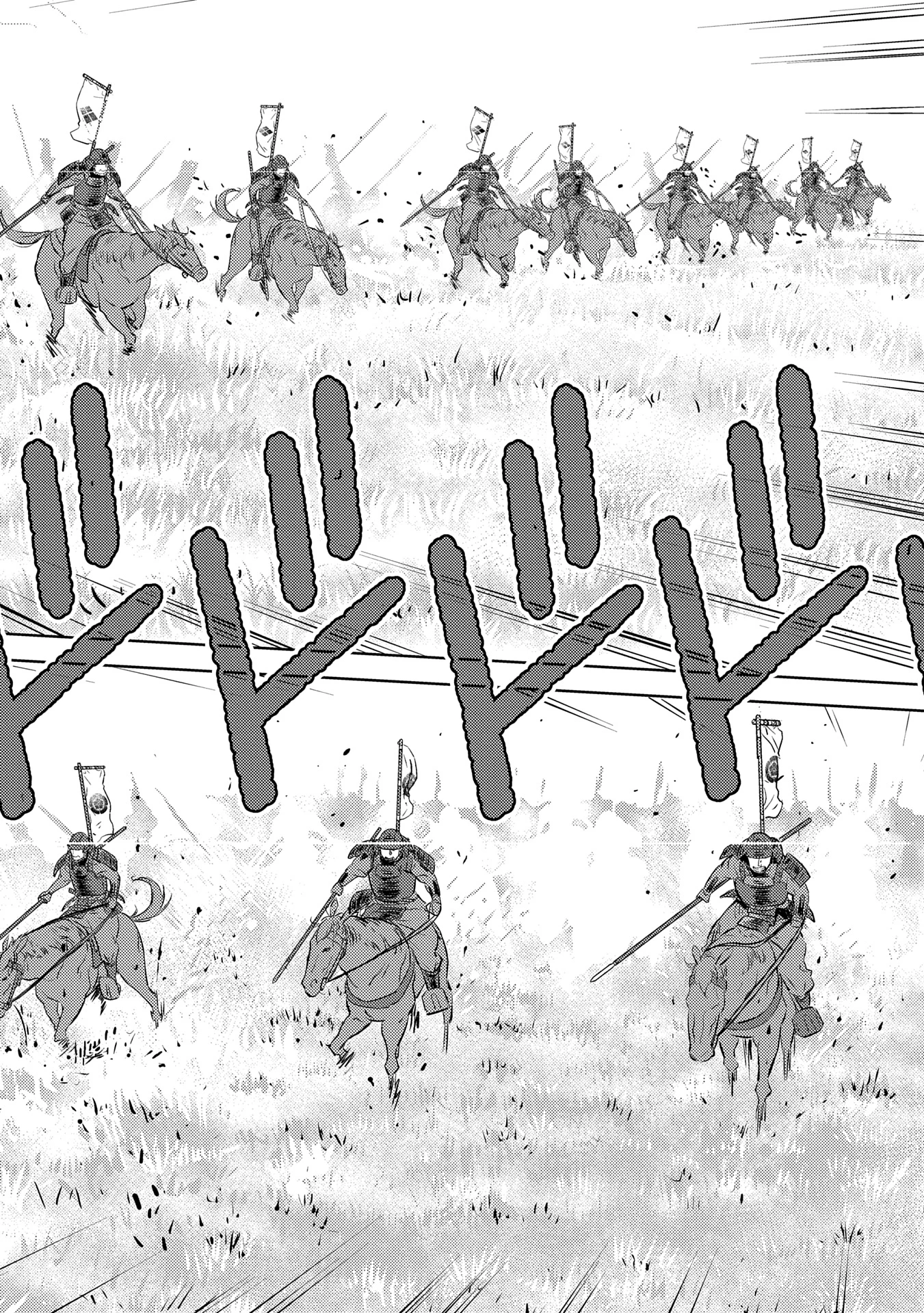 戦国小町苦労譚 第82話 - 16