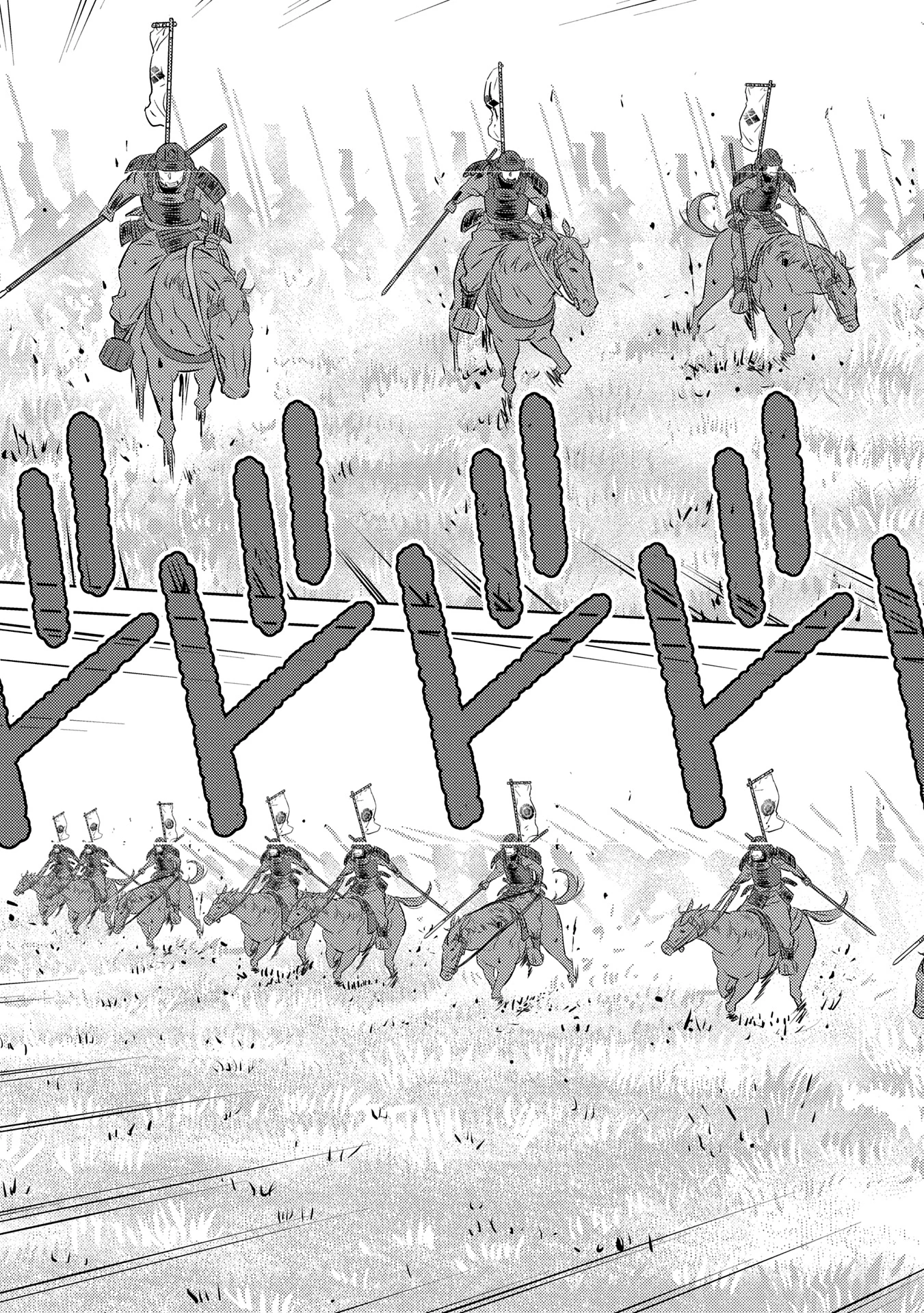 戦国小町苦労譚 第82話 - 17