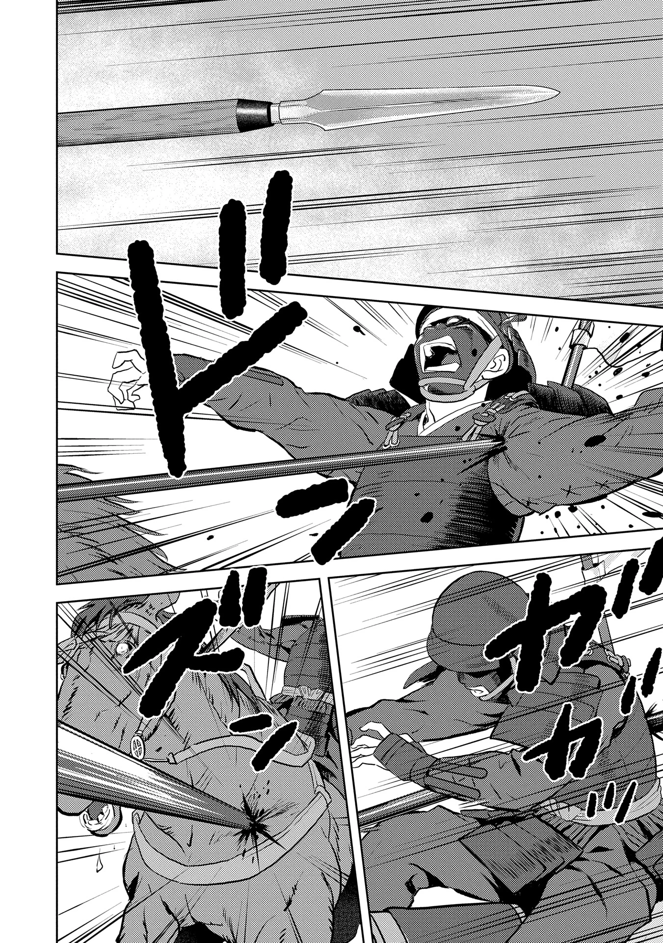 戦国小町苦労譚 第82話 - 18