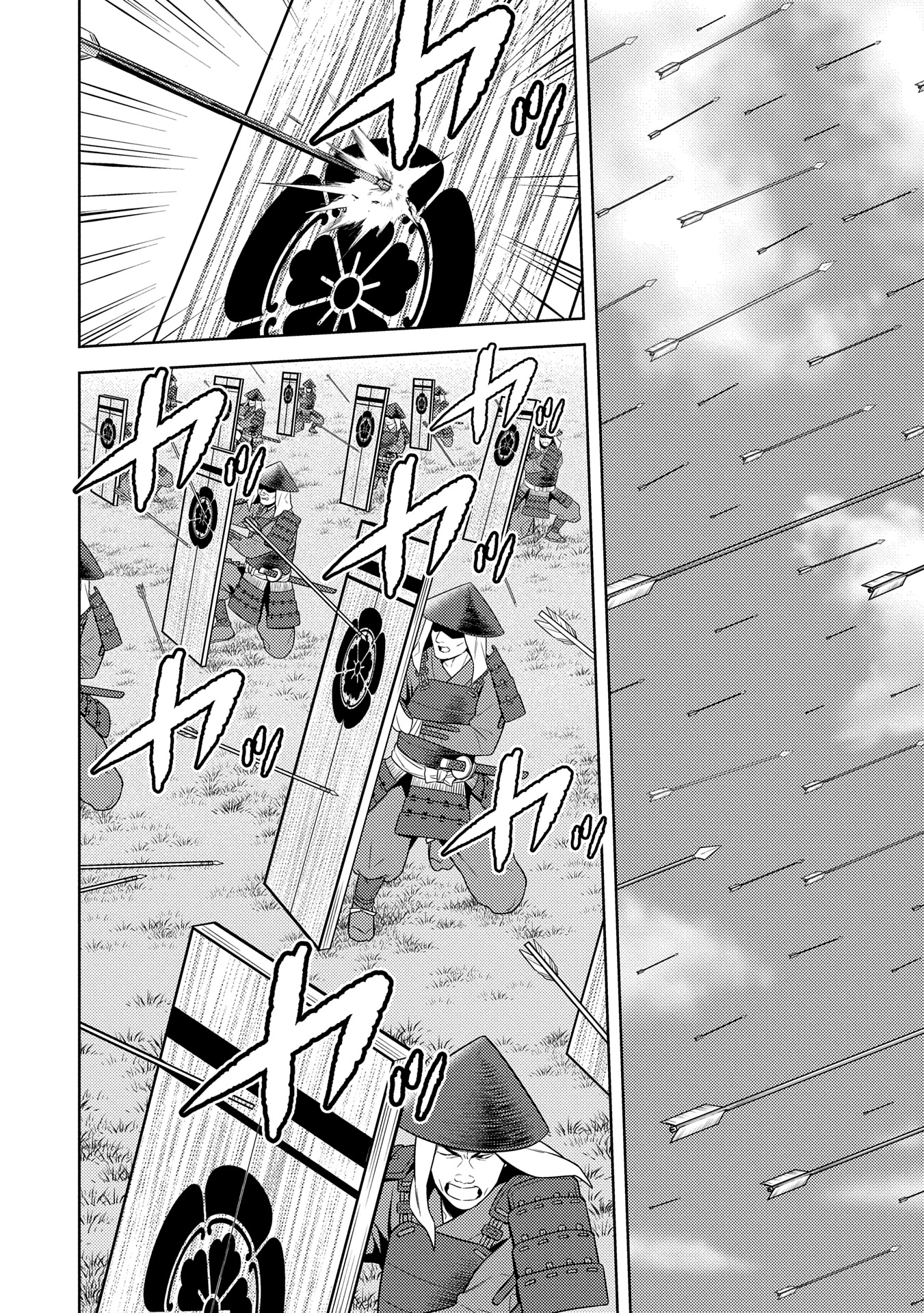 戦国小町苦労譚 第82話 - 22