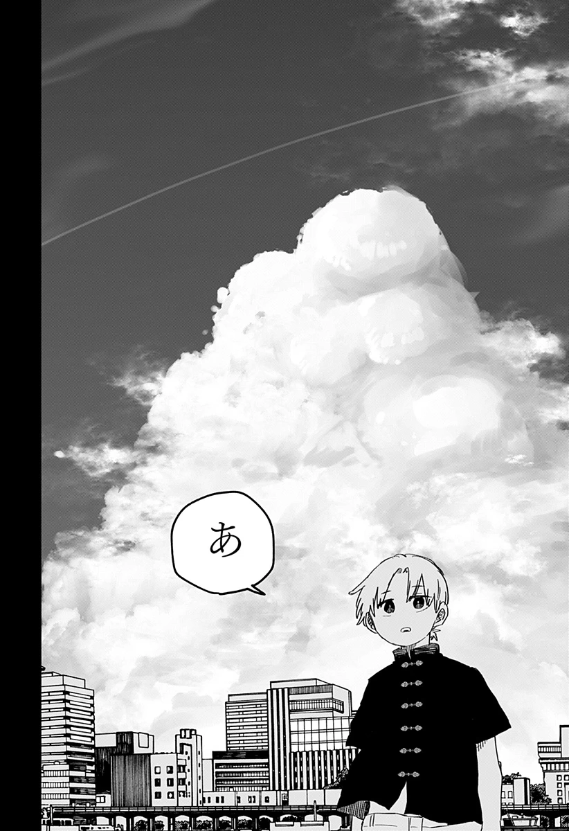 幼稚園WARS 第84話 - 30