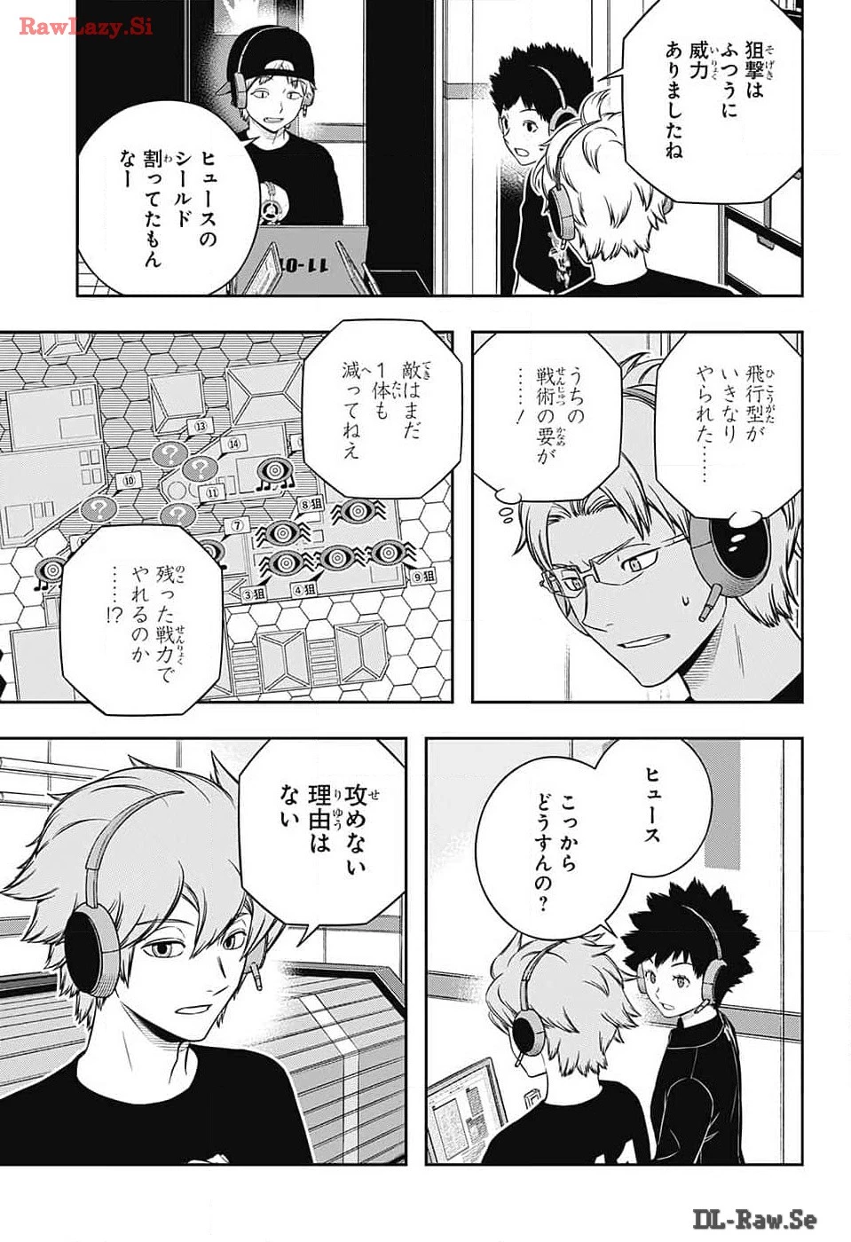 ワールドトリガー 第241話 - 7