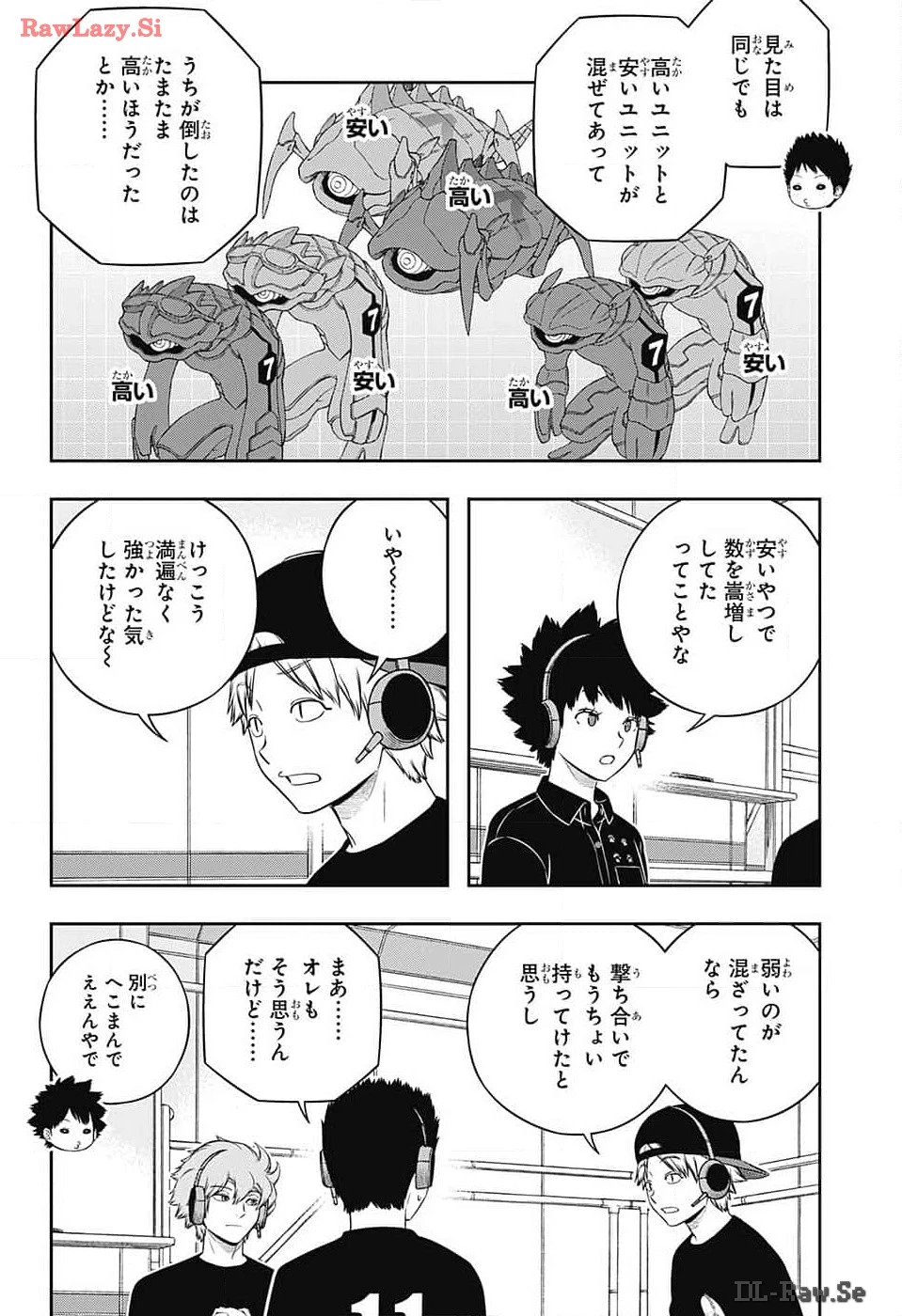 ワールドトリガー 第241話 - 18