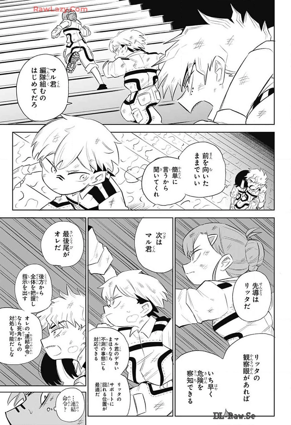 こどものくに 第8話 - 6