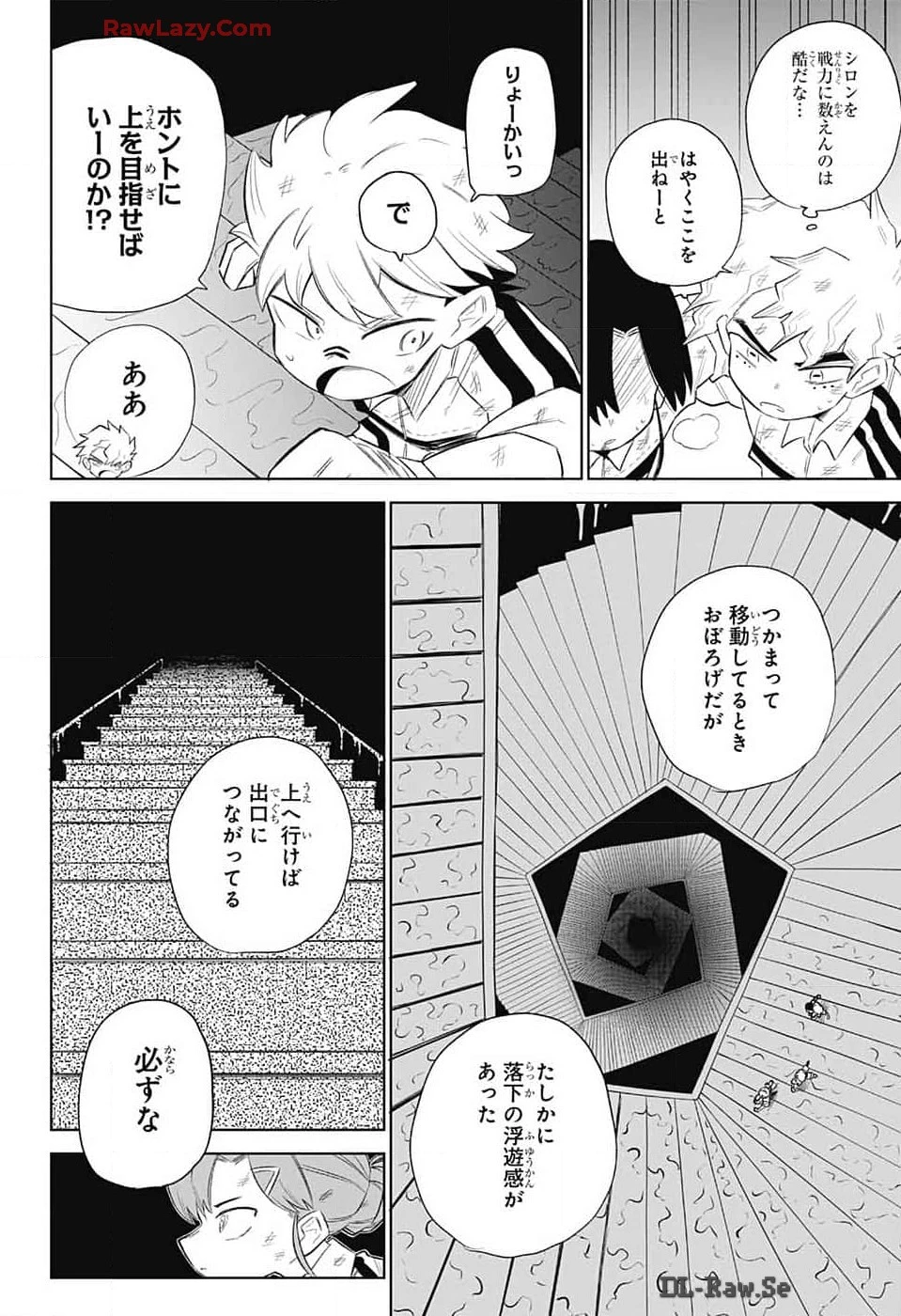 こどものくに 第8話 - 7