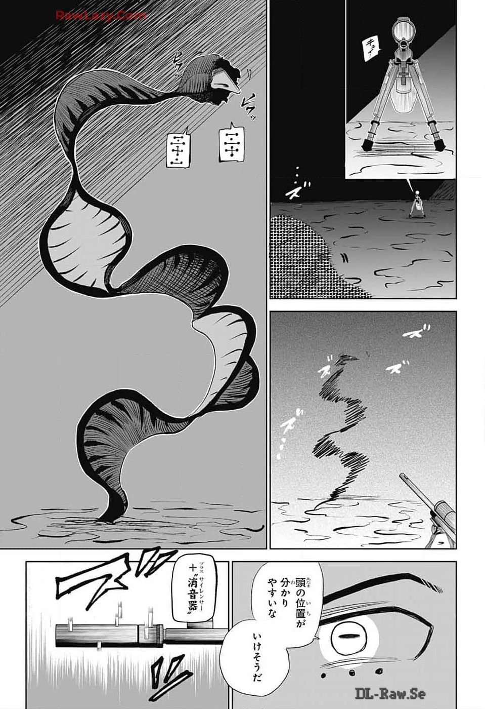 こどものくに 第8話 - 10