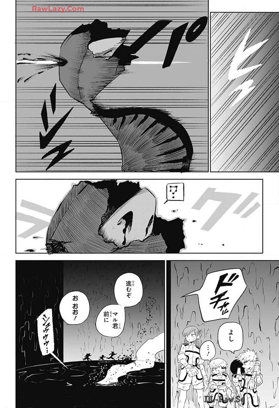こどものくに 第8話 - 11