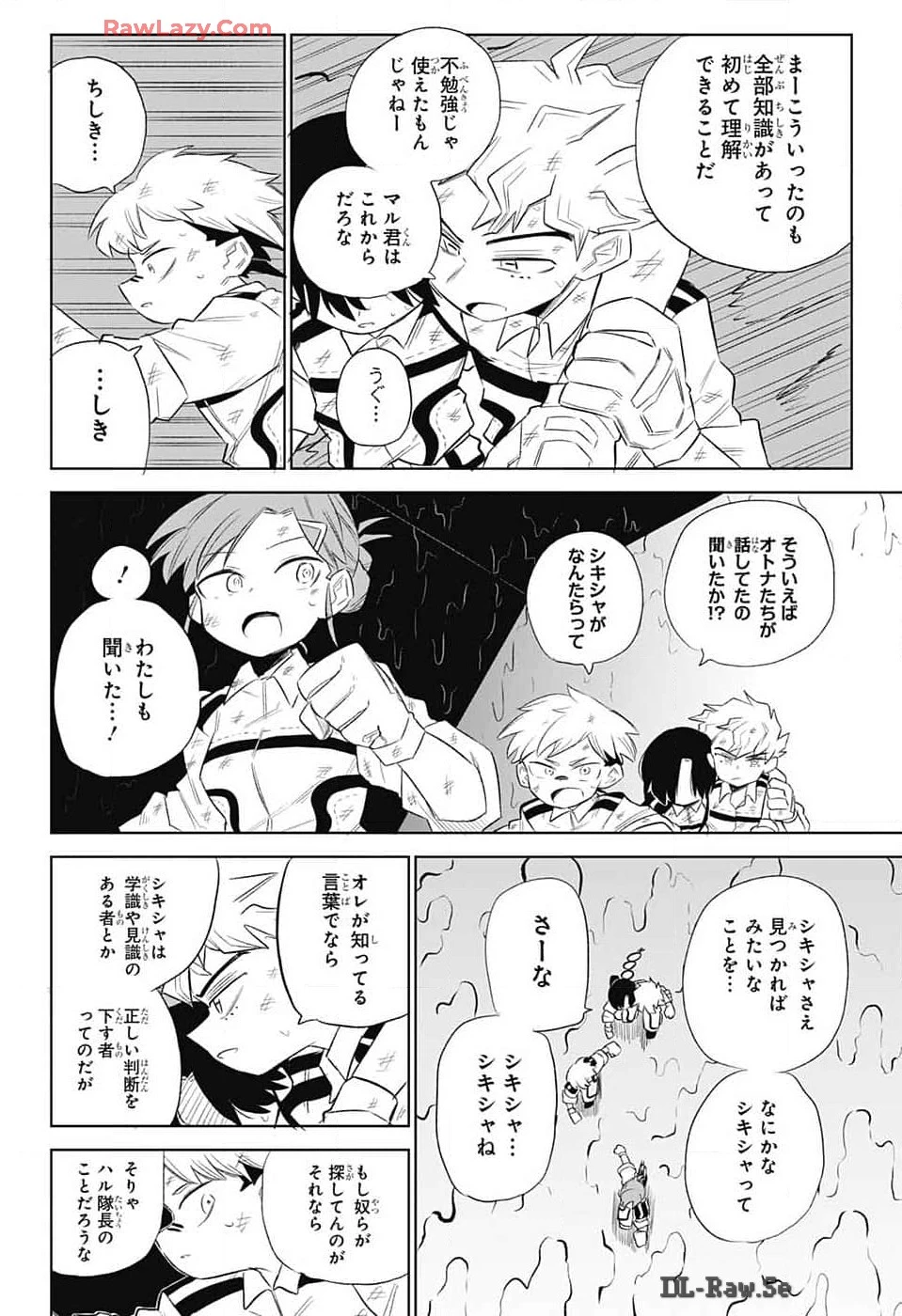 こどものくに 第8話 - 13
