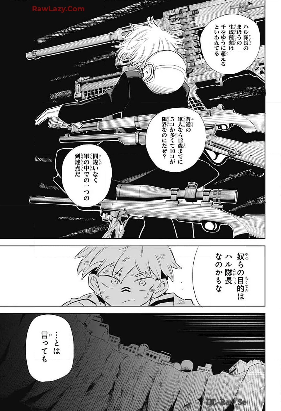 こどものくに 第8話 - 14