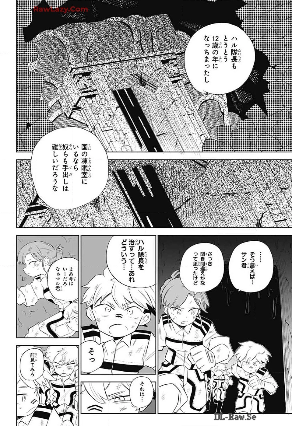 こどものくに 第8話 - 15