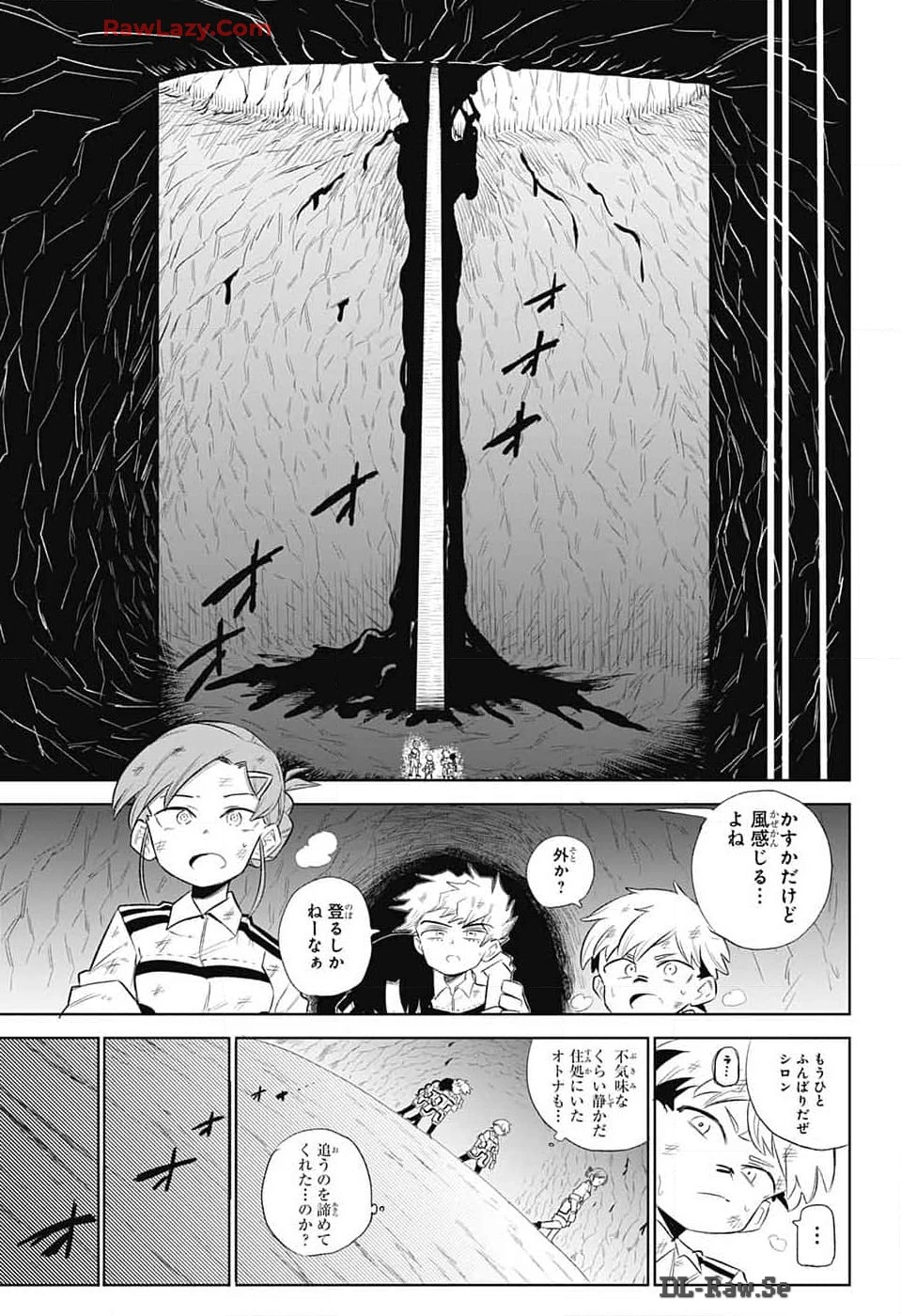 こどものくに 第8話 - 18