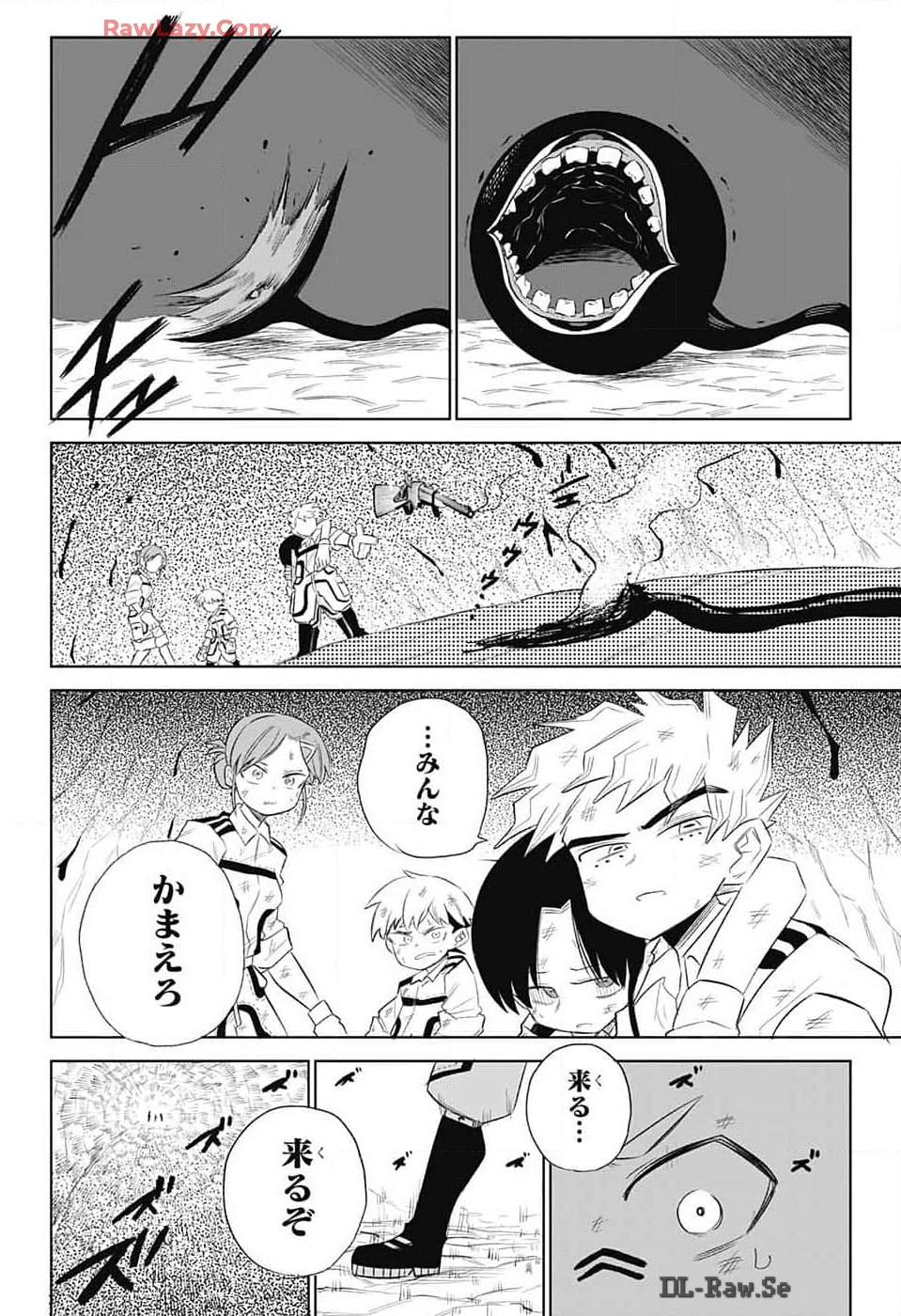 こどものくに 第8話 - 23