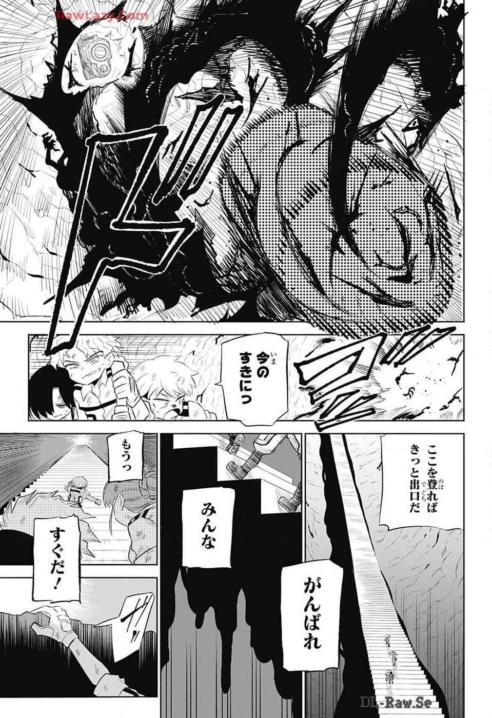 こどものくに 第8話 - 26