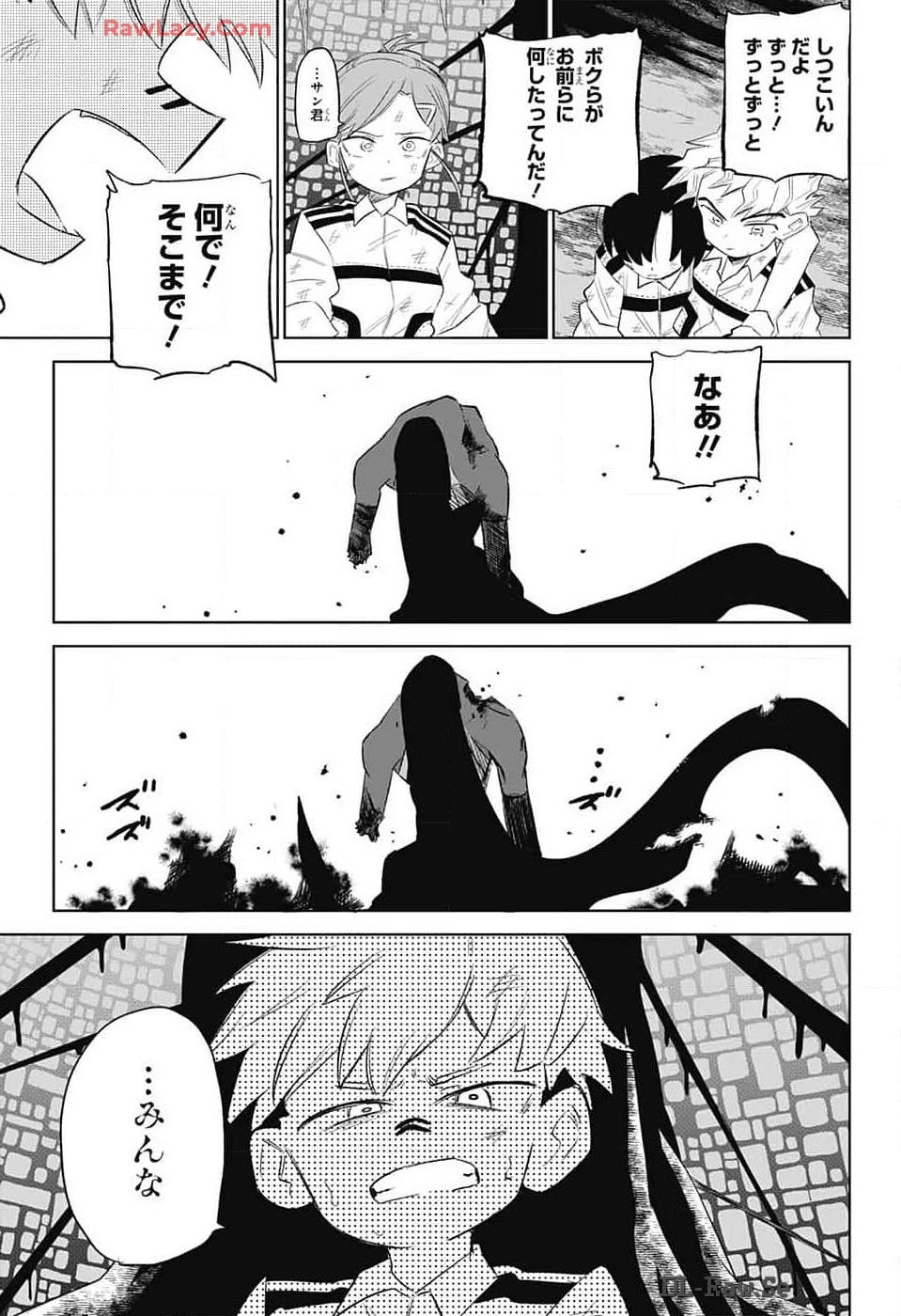 こどものくに 第8話 - 30