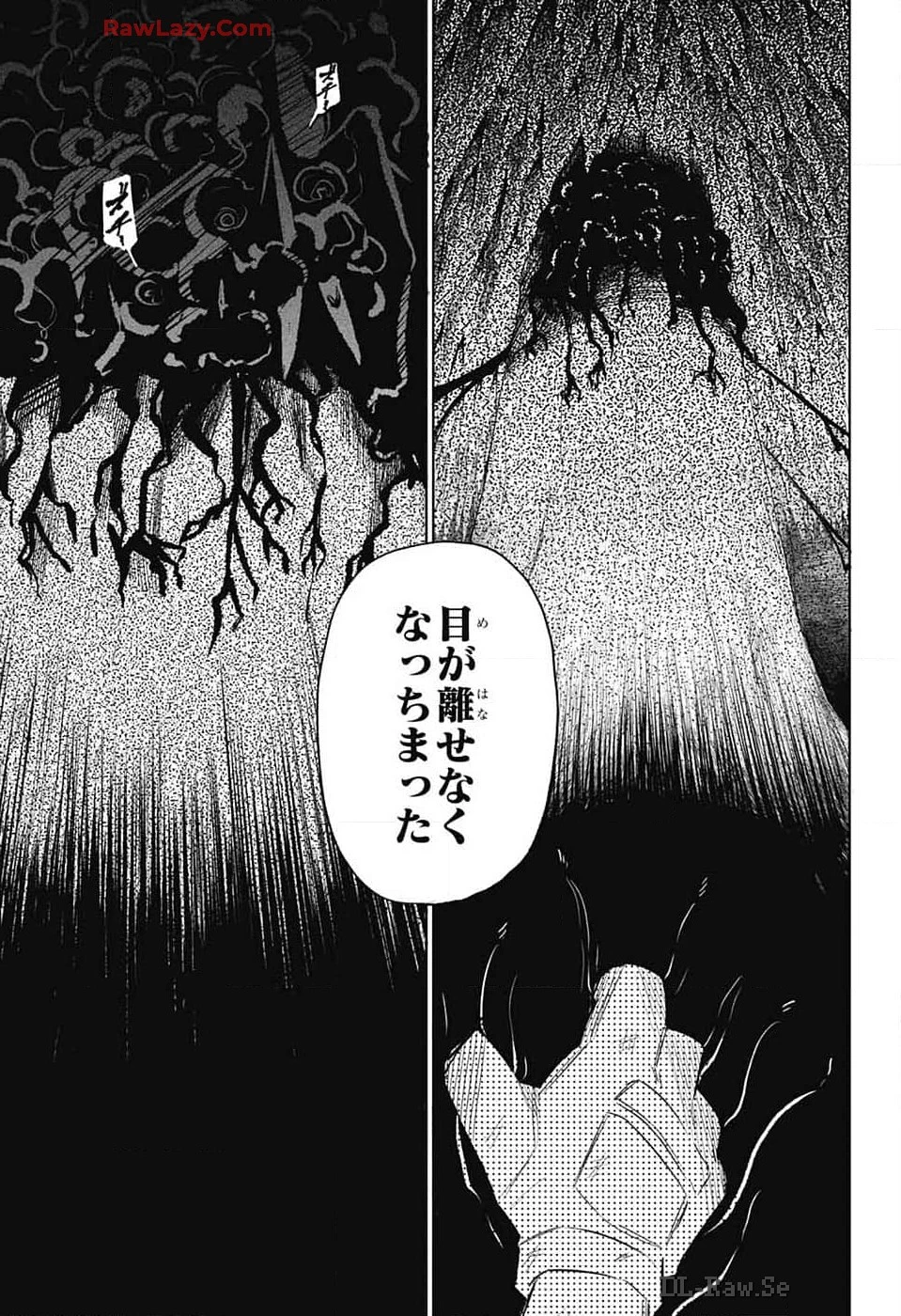 こどものくに 第8話 - 38