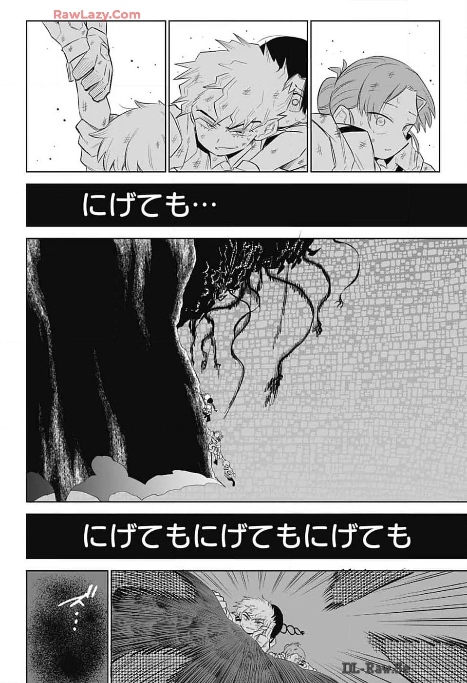 こどものくに 第8話 - 39