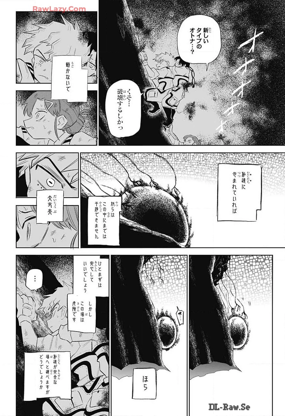 こどものくに 第8話 - 41
