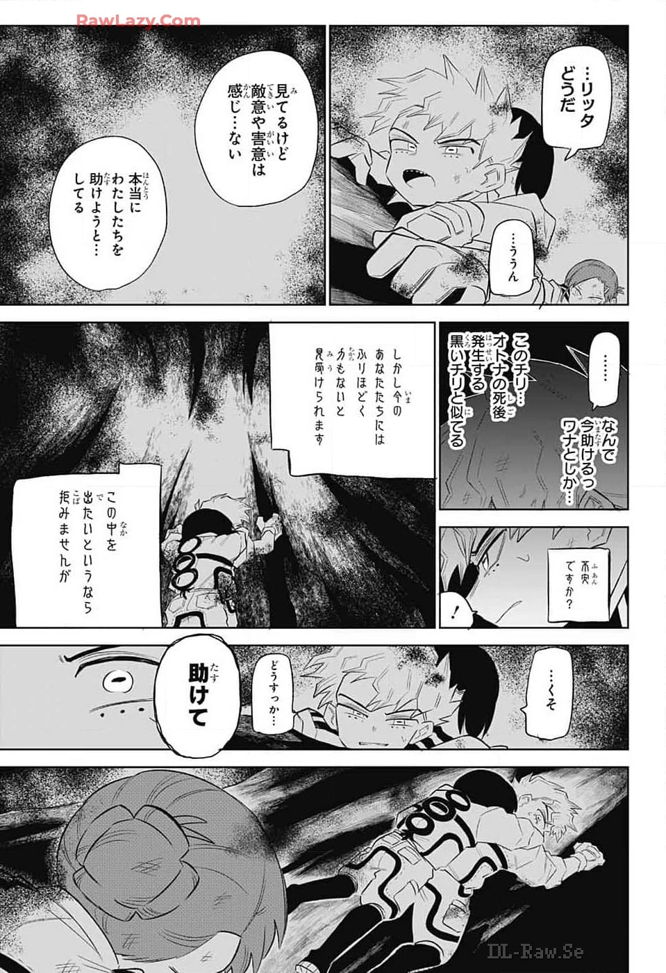こどものくに 第8話 - 42