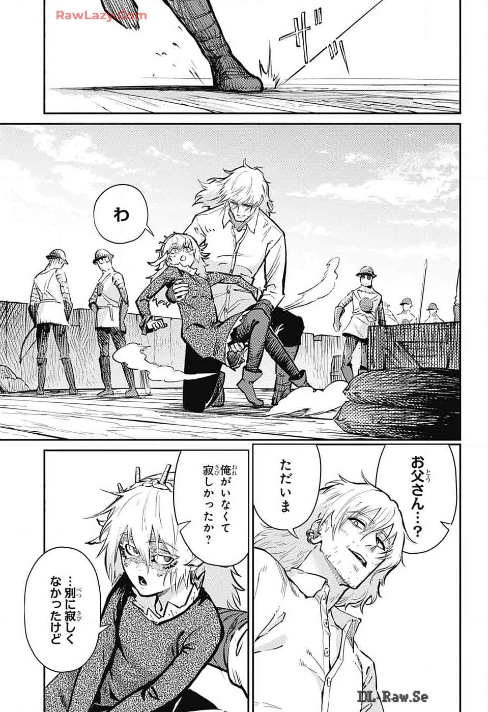 戦奏教室 第25話 - 5