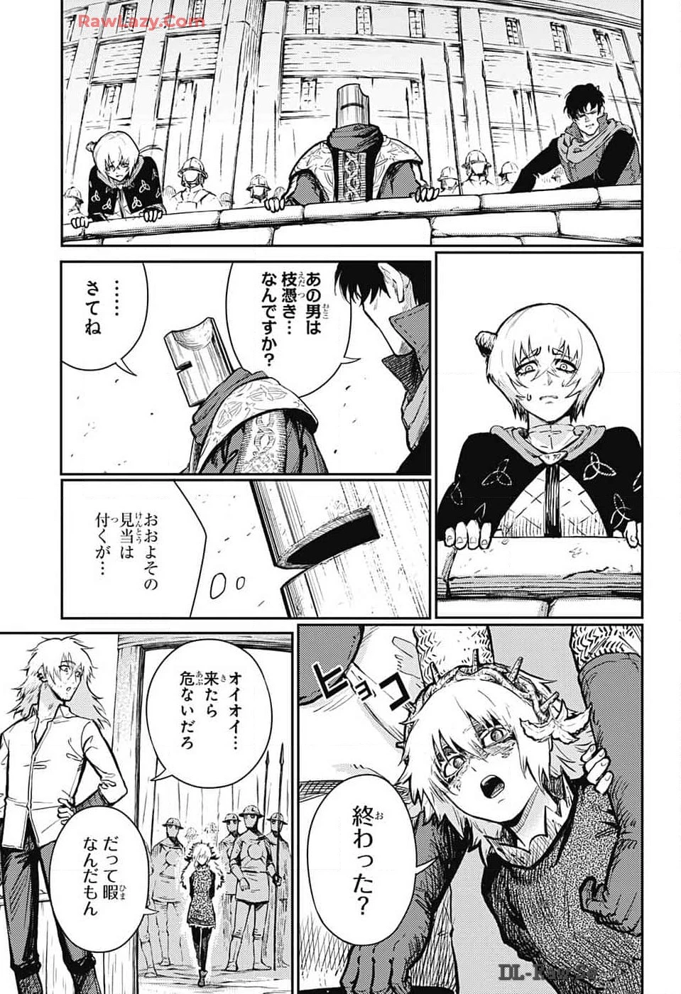 戦奏教室 第25話 - 33