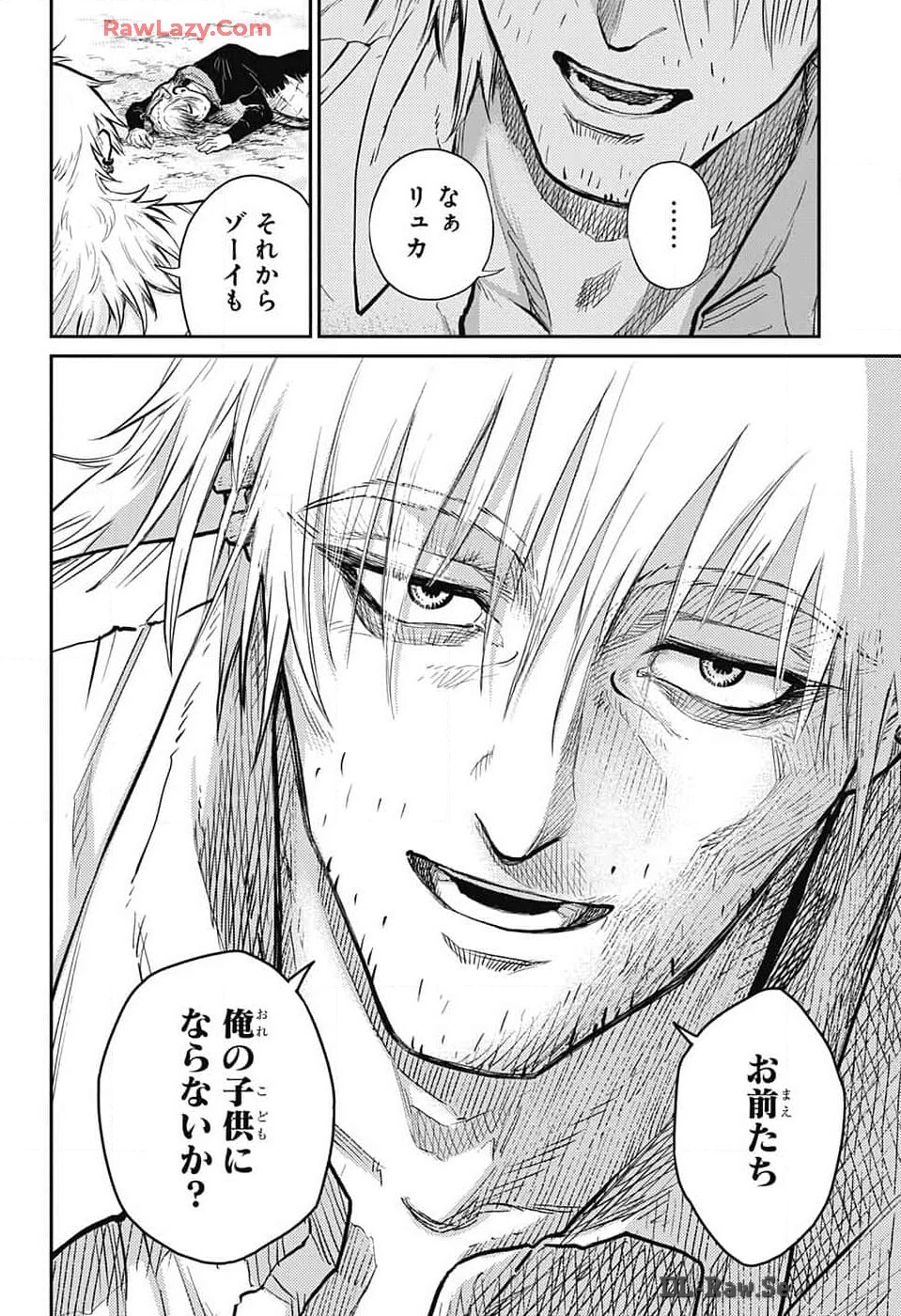 戦奏教室 第25話 - 42