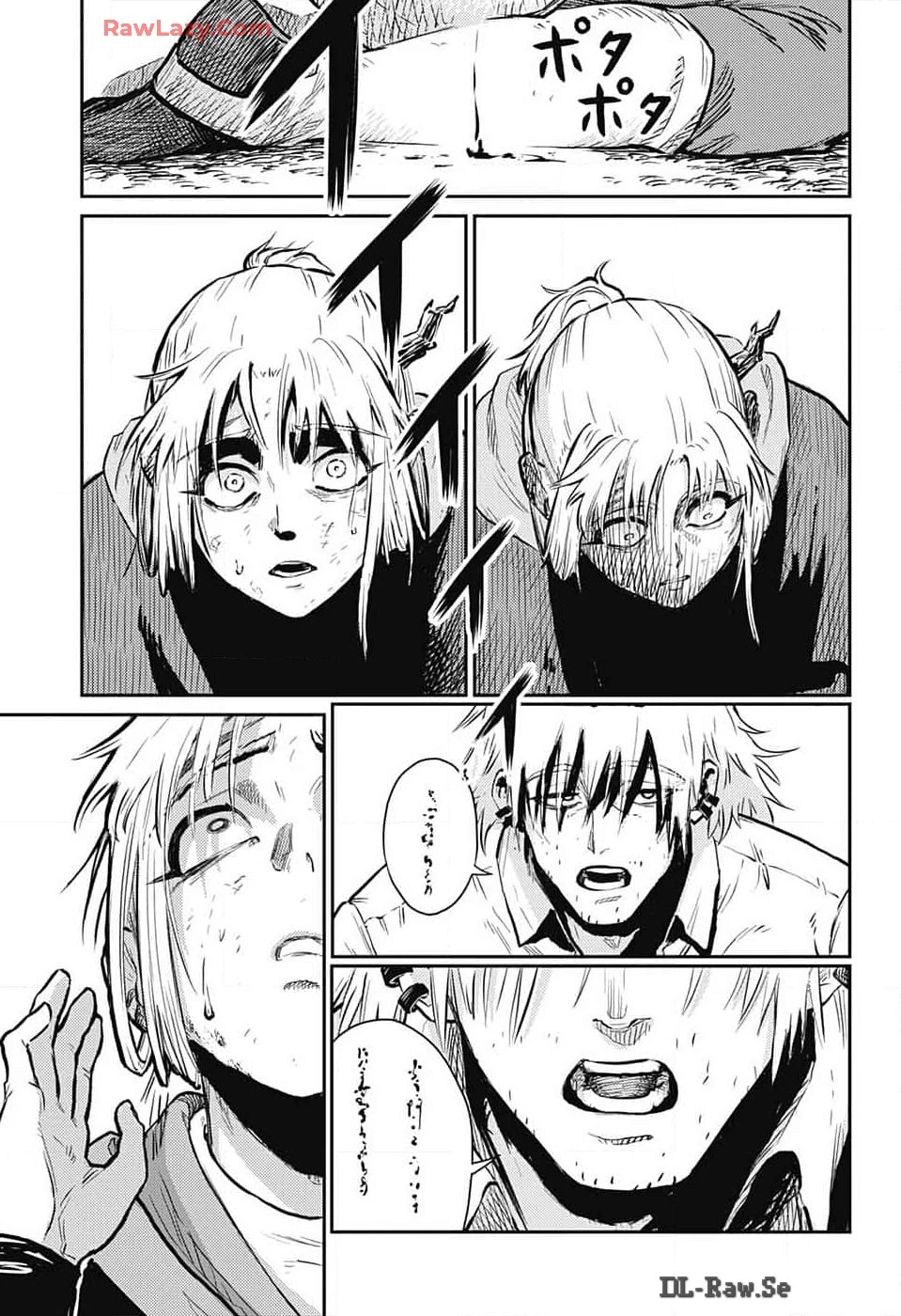 戦奏教室 第25話 - 51