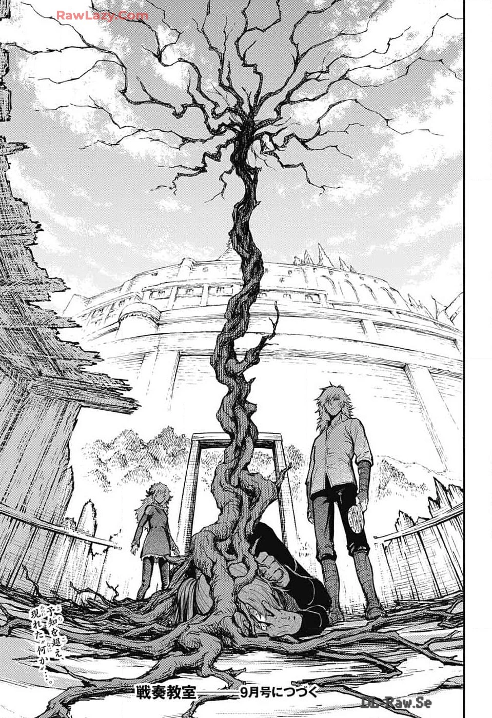 戦奏教室 第25話 - 63