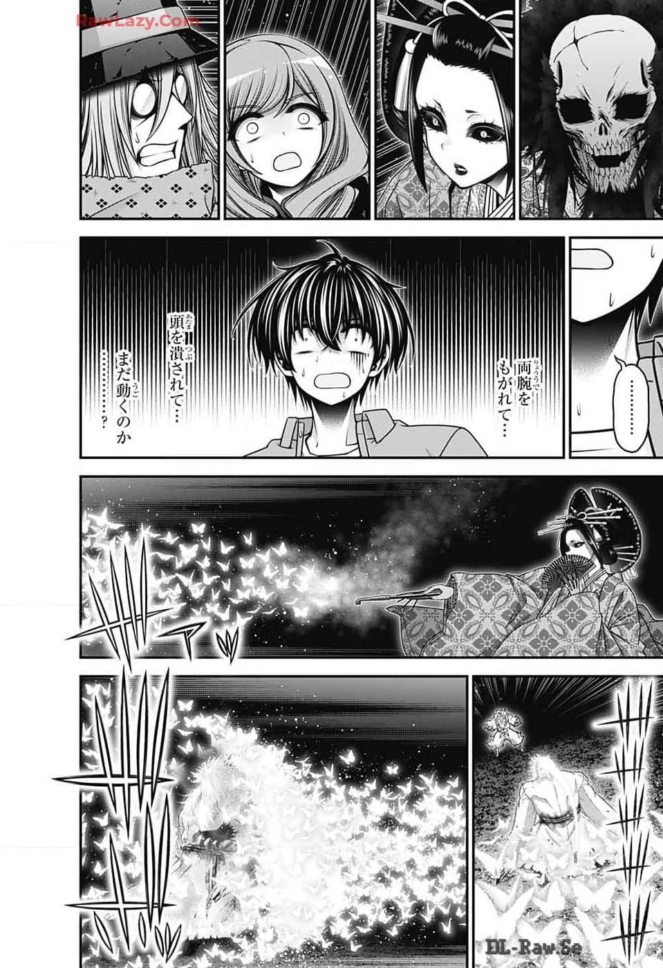 ダークギャザリング 第62話 - 8