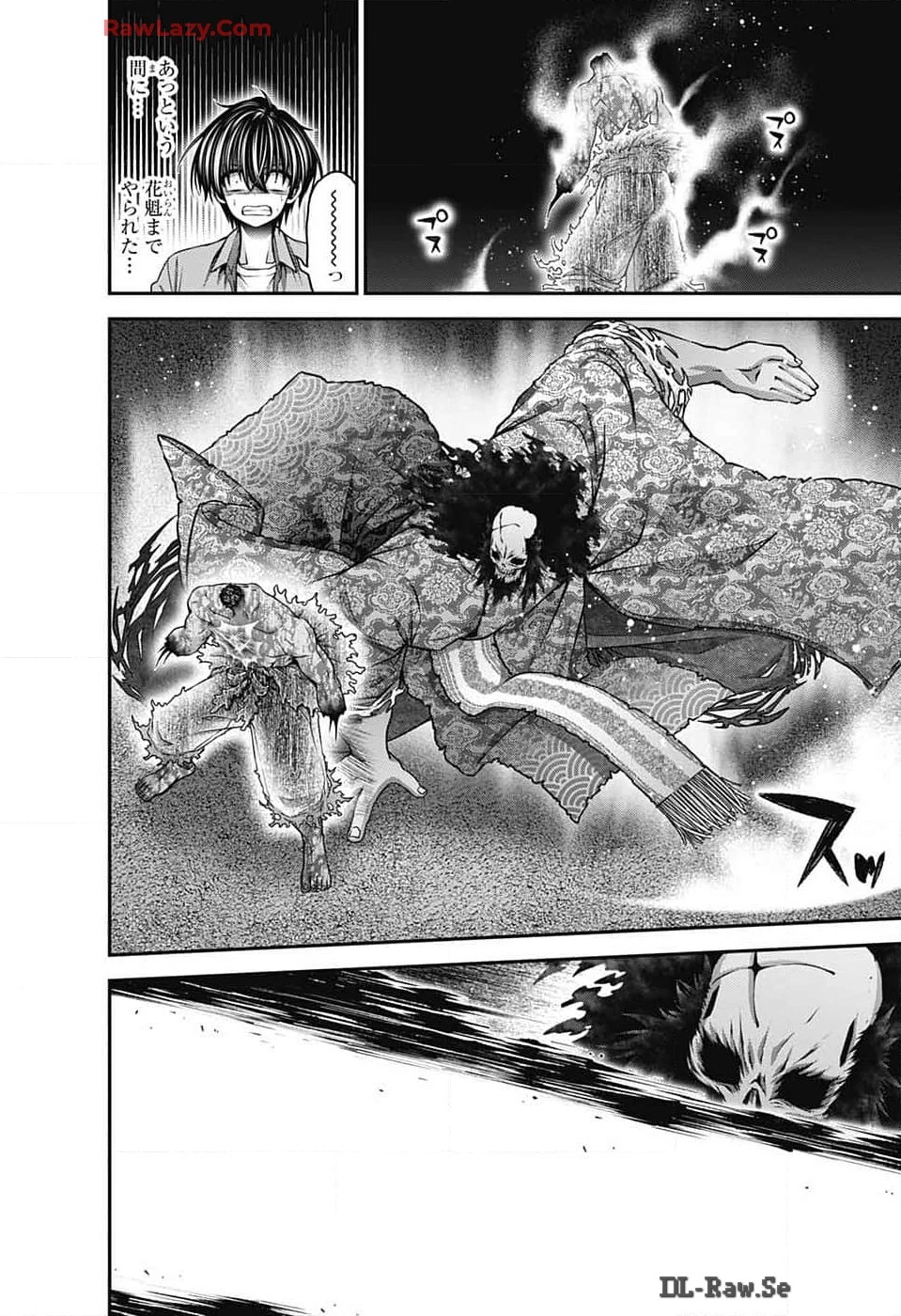 ダークギャザリング 第62話 - 14