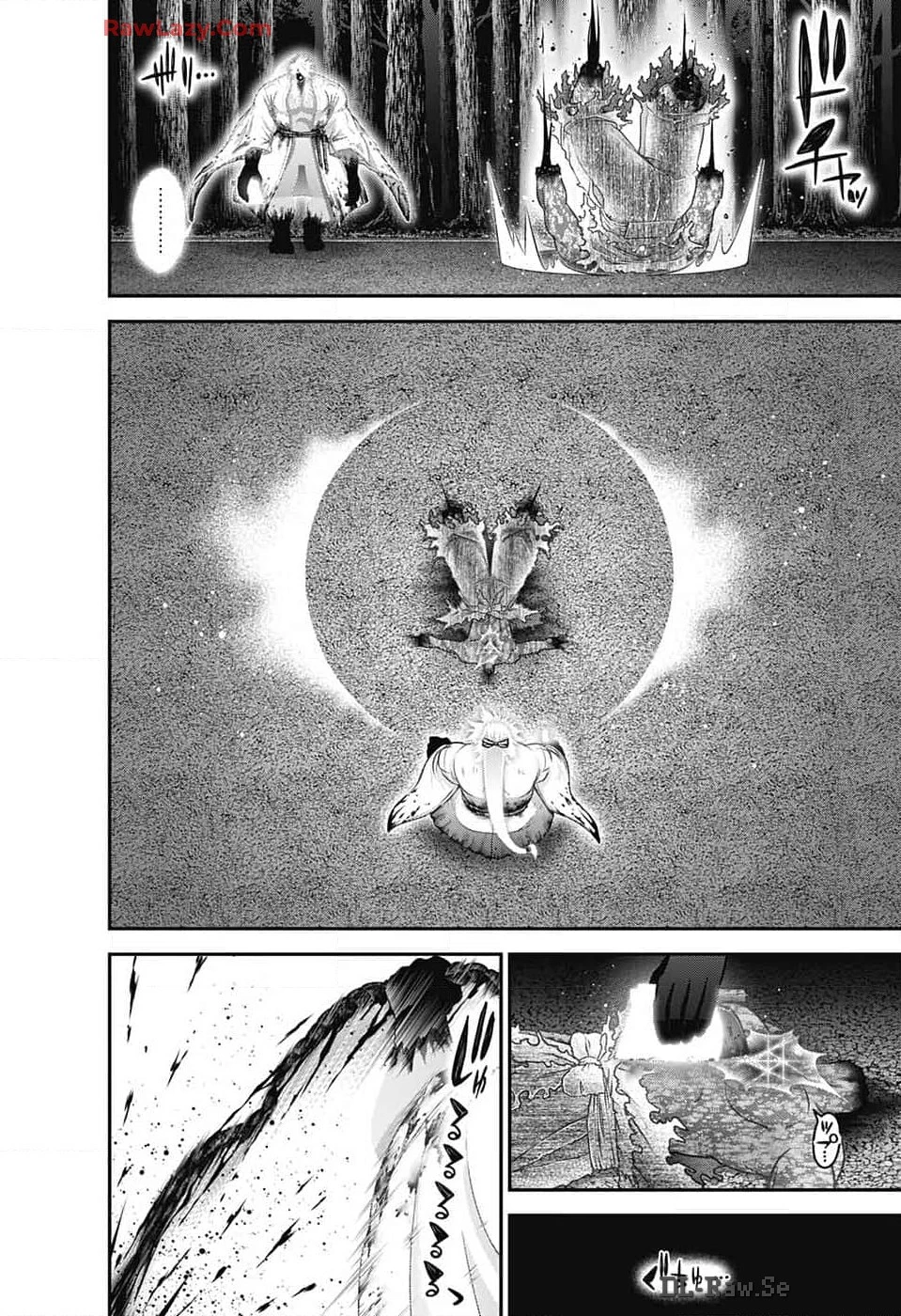 ダークギャザリング 第62話 - 16