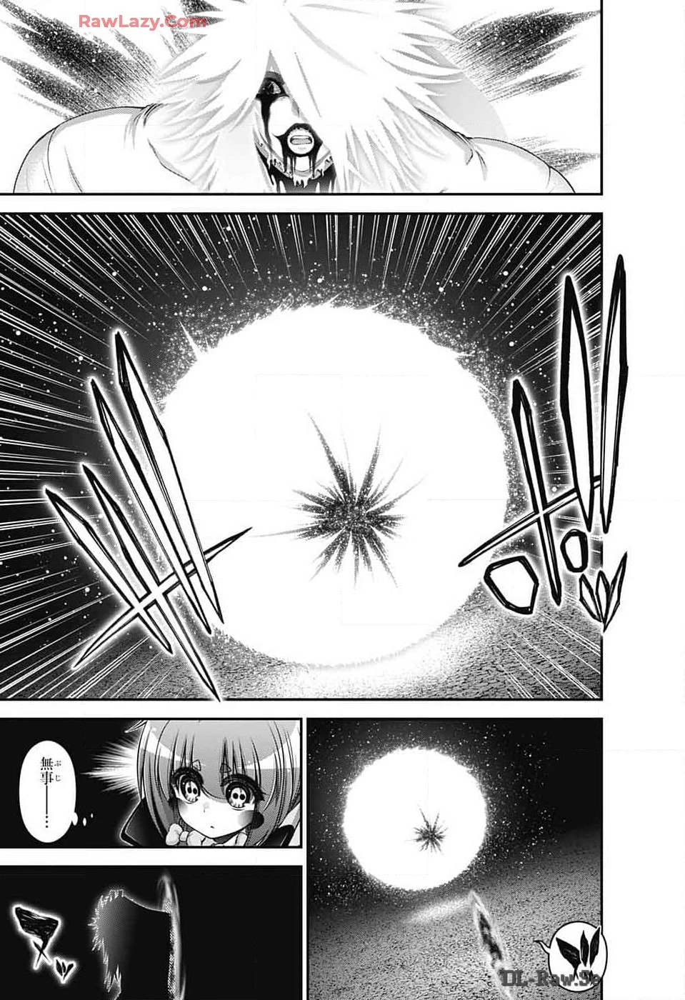 ダークギャザリング 第62話 - 23