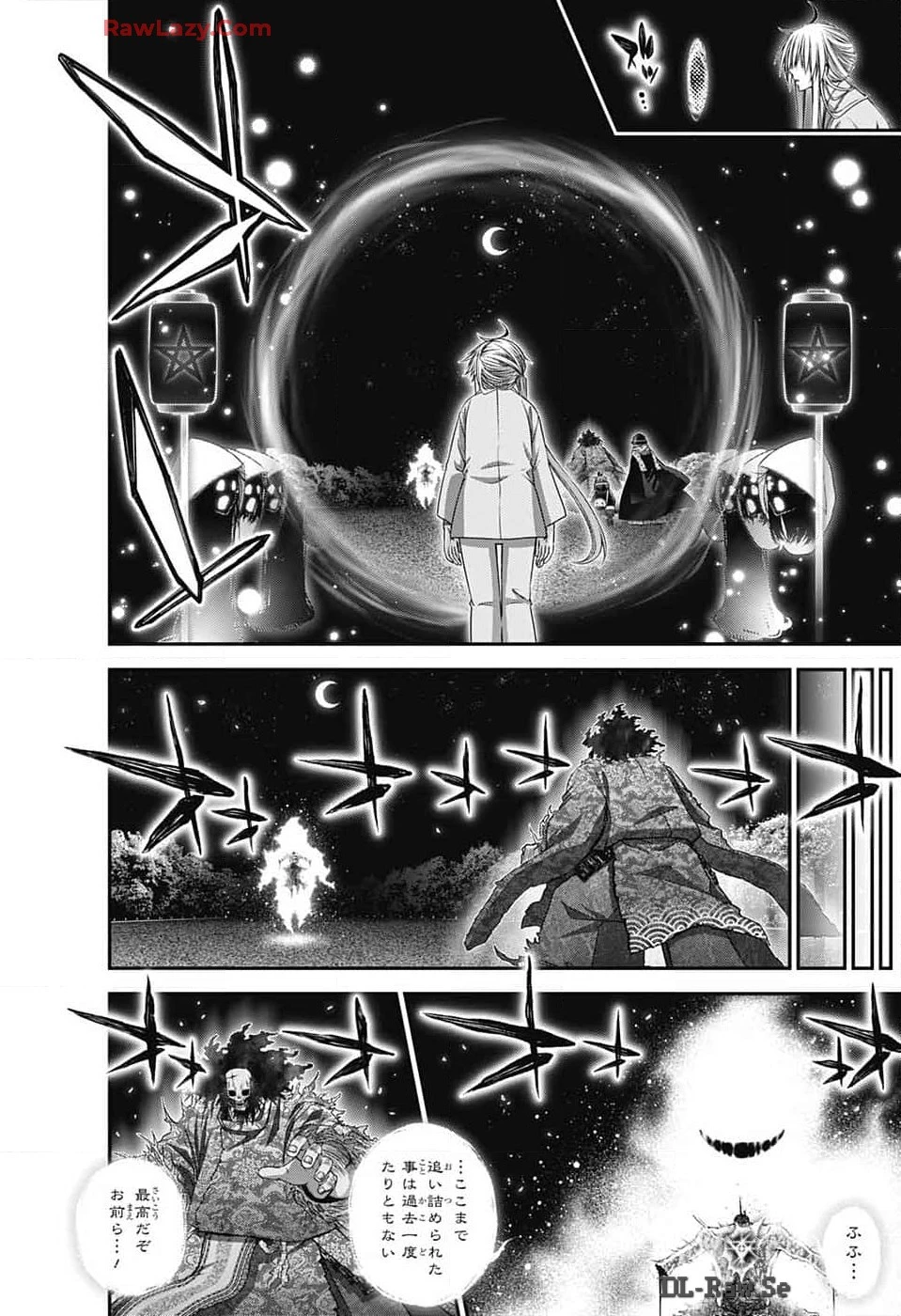 ダークギャザリング 第62話 - 36