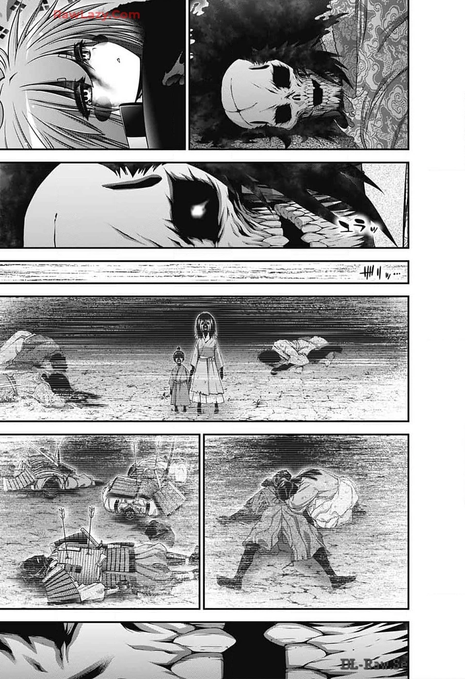 ダークギャザリング 第62話 - 43