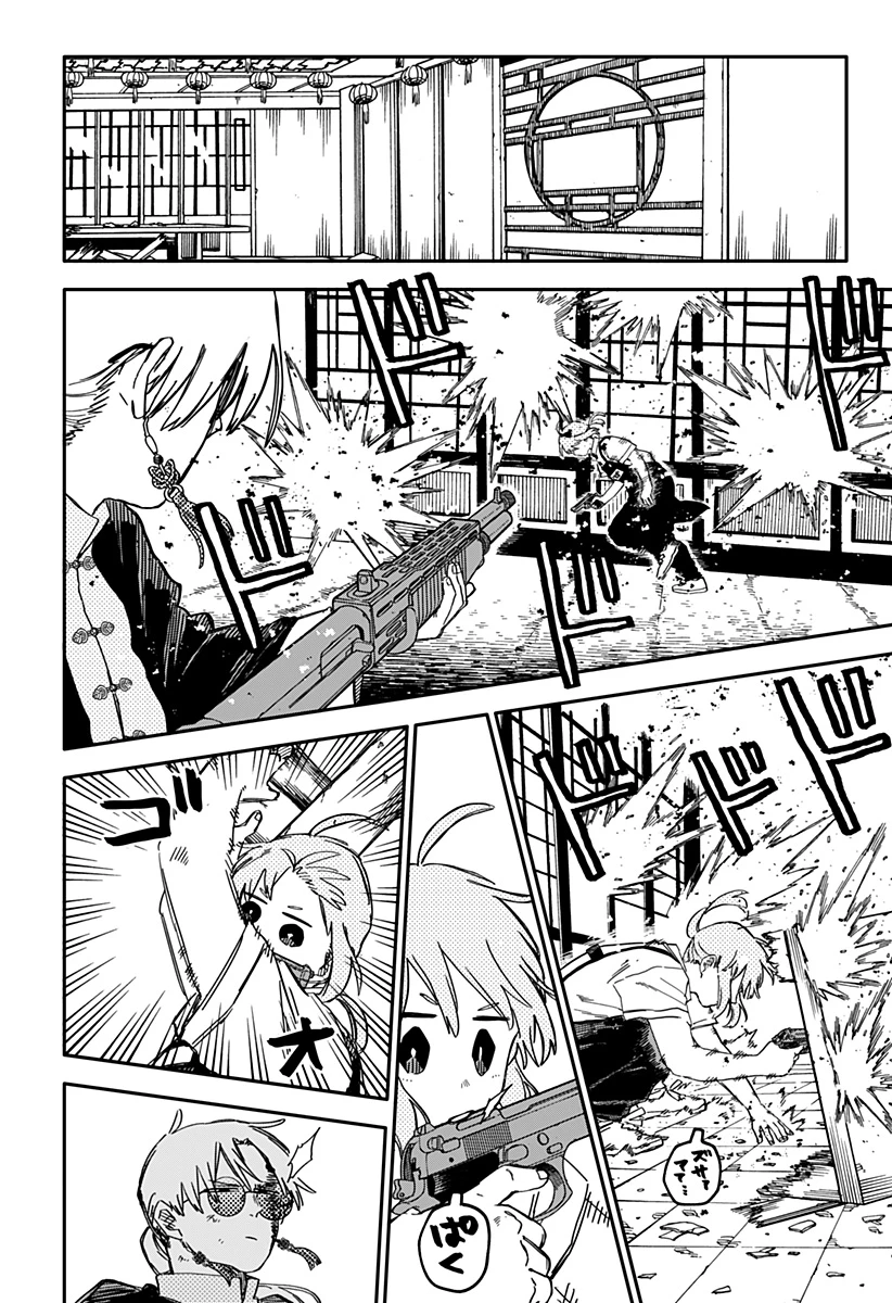 幼稚園WARS 第83話 - 4