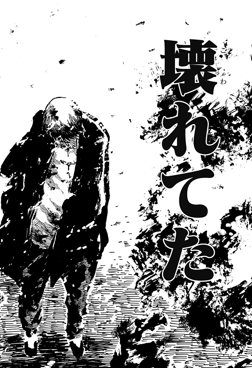 幼稚園WARS 第83話 - 18