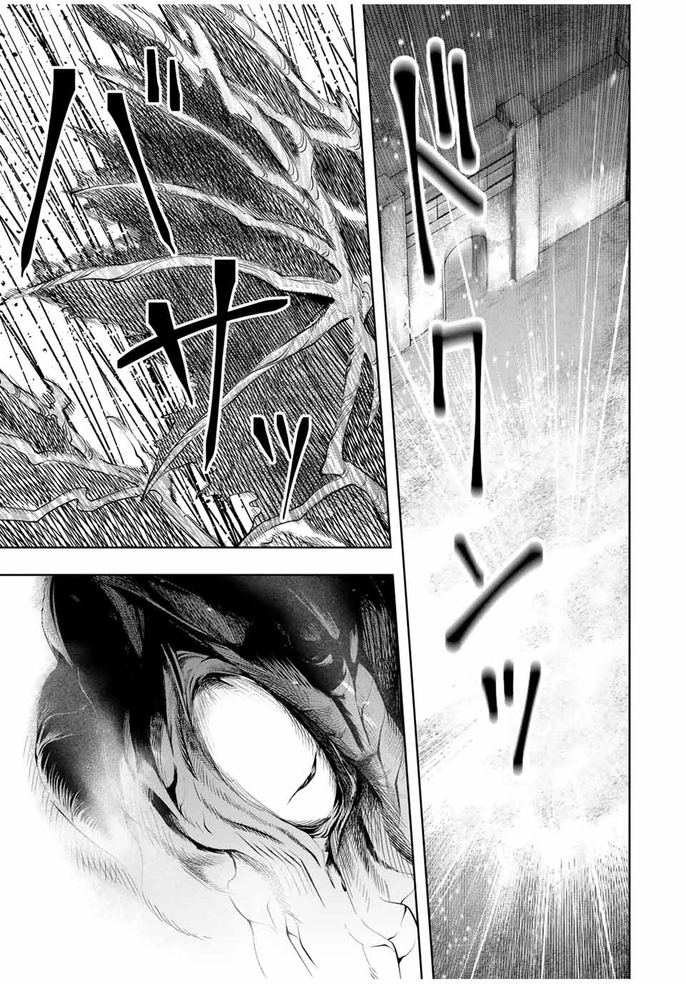 魔術ギルド総帥～生まれ変わって今更やり直す2度目の学院生活～ 第42話 - 15