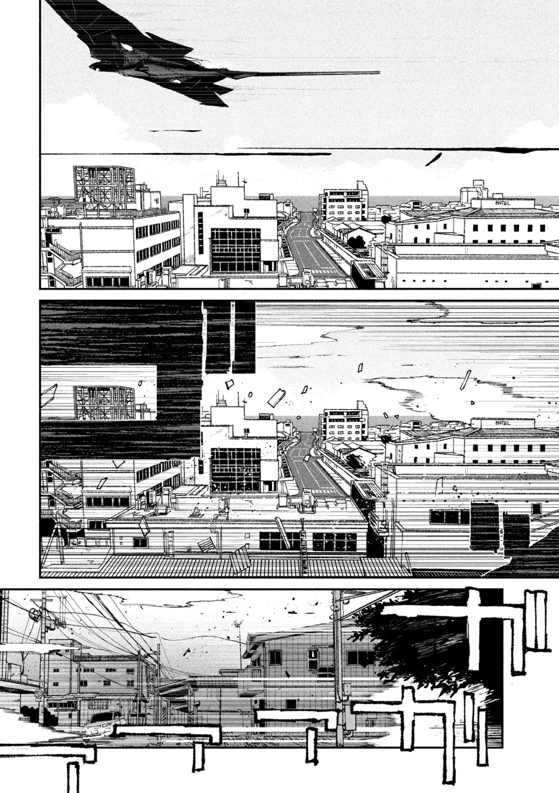 大怪ゲァーチマ 大怪獣ゲァーチマ 第14話 - 6