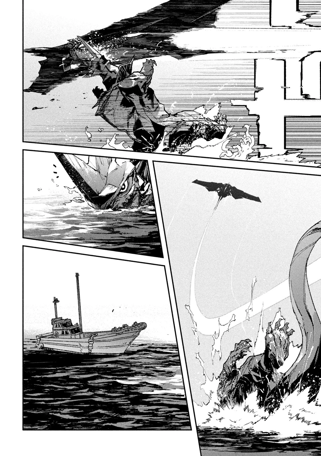 大怪ゲァーチマ 大怪獣ゲァーチマ 第14話 - 14