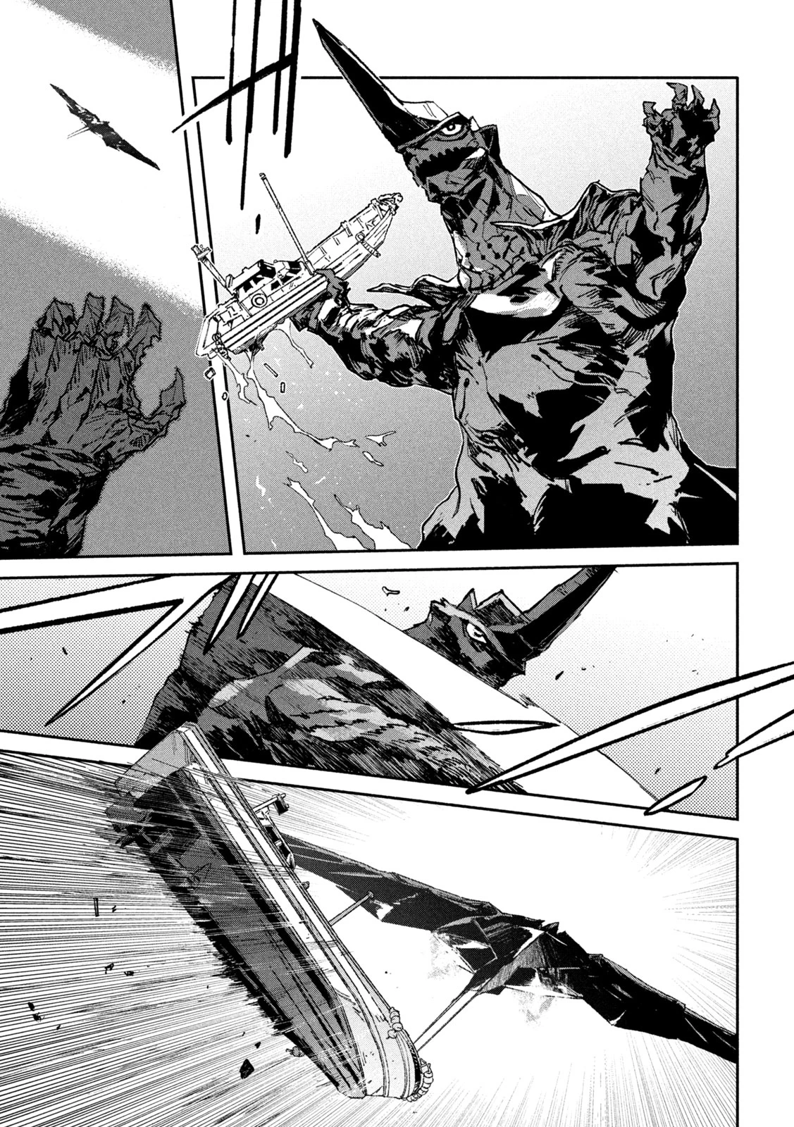 大怪ゲァーチマ 大怪獣ゲァーチマ 第14話 - 15