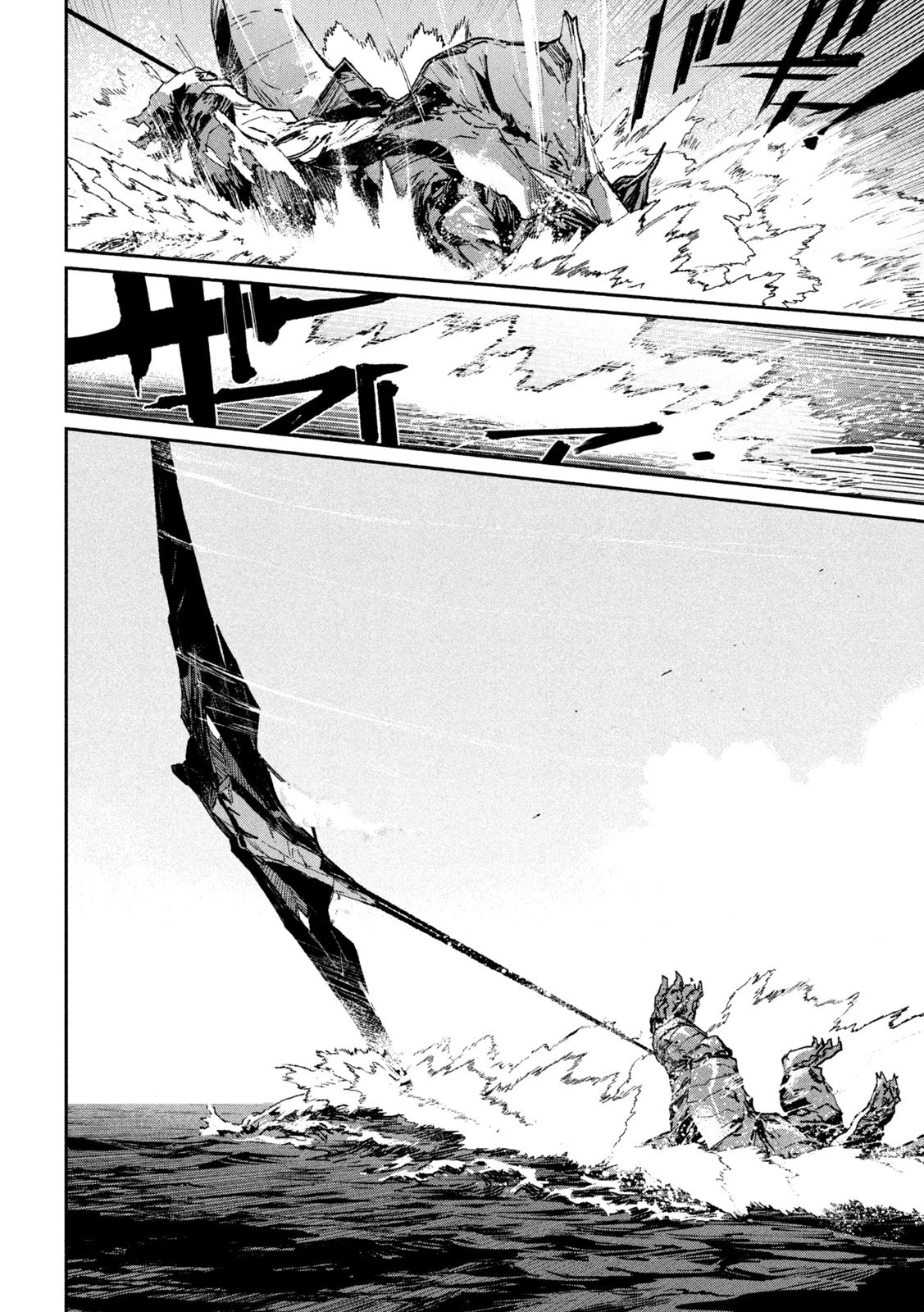 大怪ゲァーチマ 大怪獣ゲァーチマ 第14話 - 18