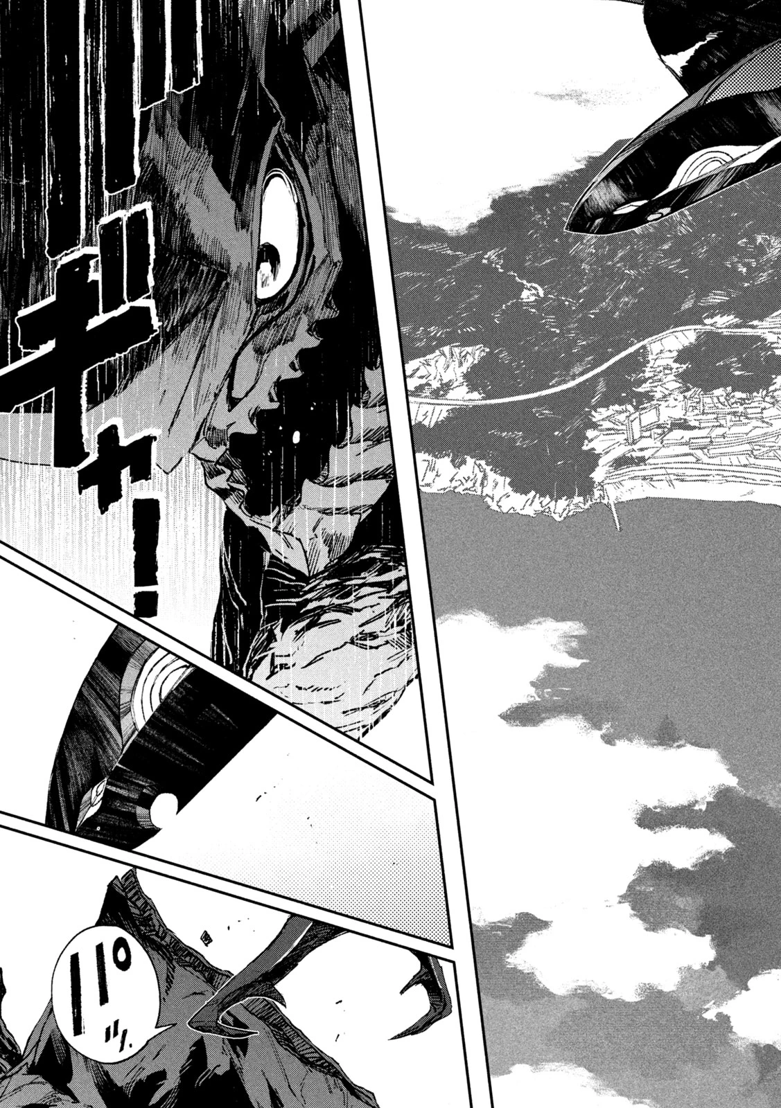 大怪ゲァーチマ 大怪獣ゲァーチマ 第14話 - 27