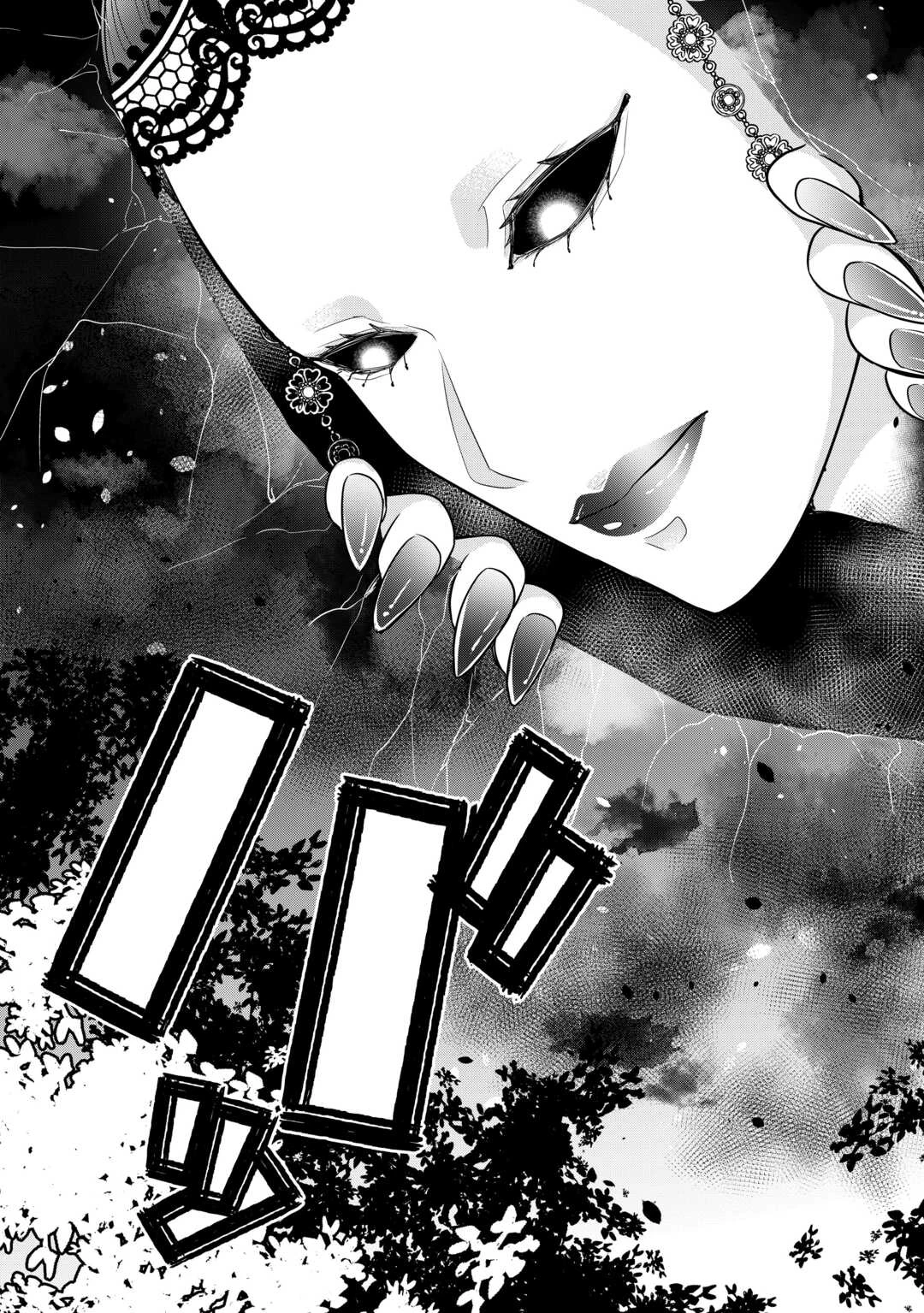 転生幼女。神獣と王子と、最強のおじさん傭兵団の中で生きる。 第24話 - 25