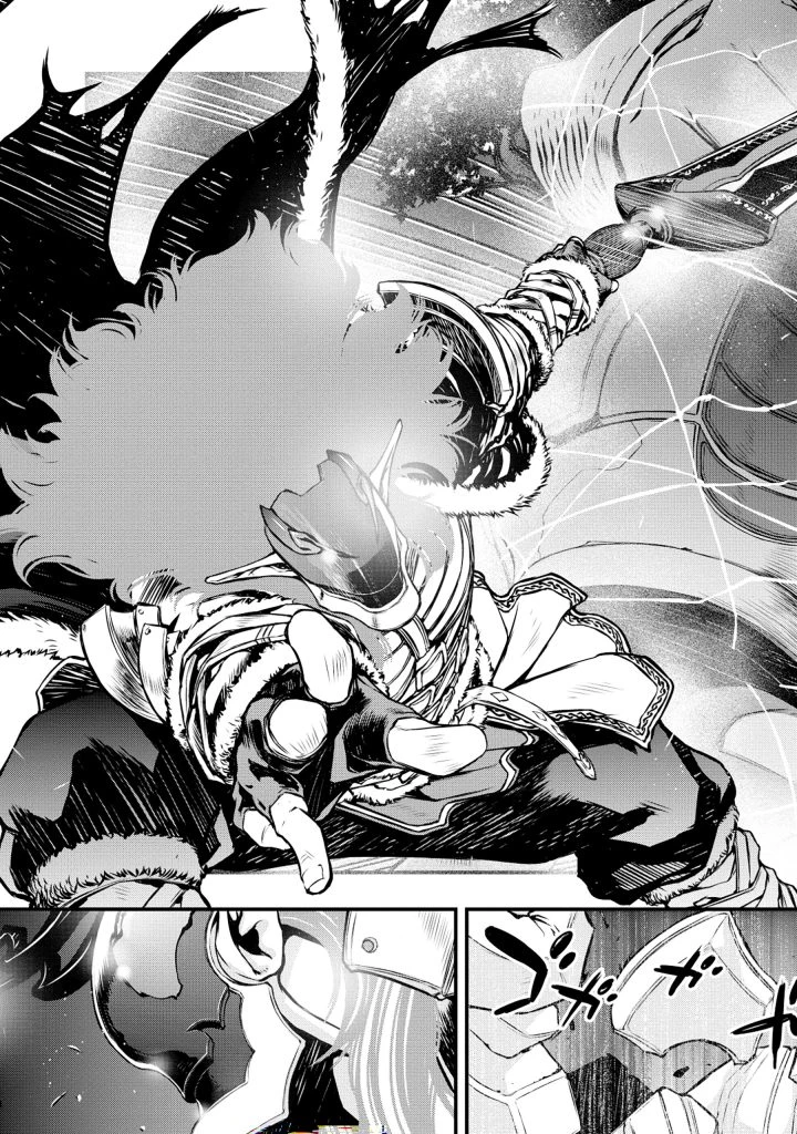 召喚勇者、魔王になる～魔王は勇者に倒されるために魔王軍を作ります～ 第2.1話 - 23