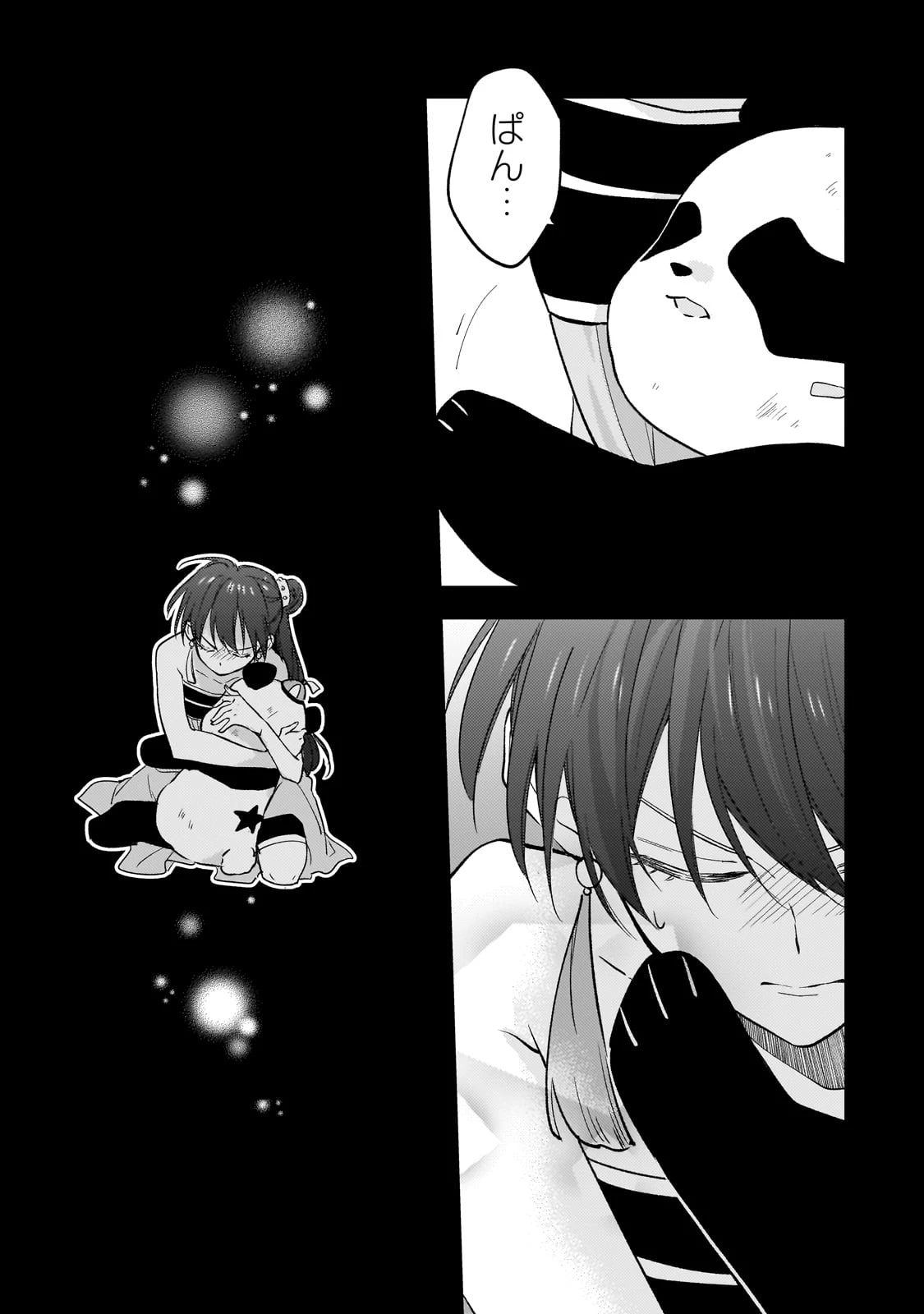 後宮の雑用姫　～山育ちの知恵を駆使して宮廷をリフォームしたり、邪悪なものを狩ったりしていたら、何故か皇帝達から一目置かれるようになりました～ 第24話 - 17